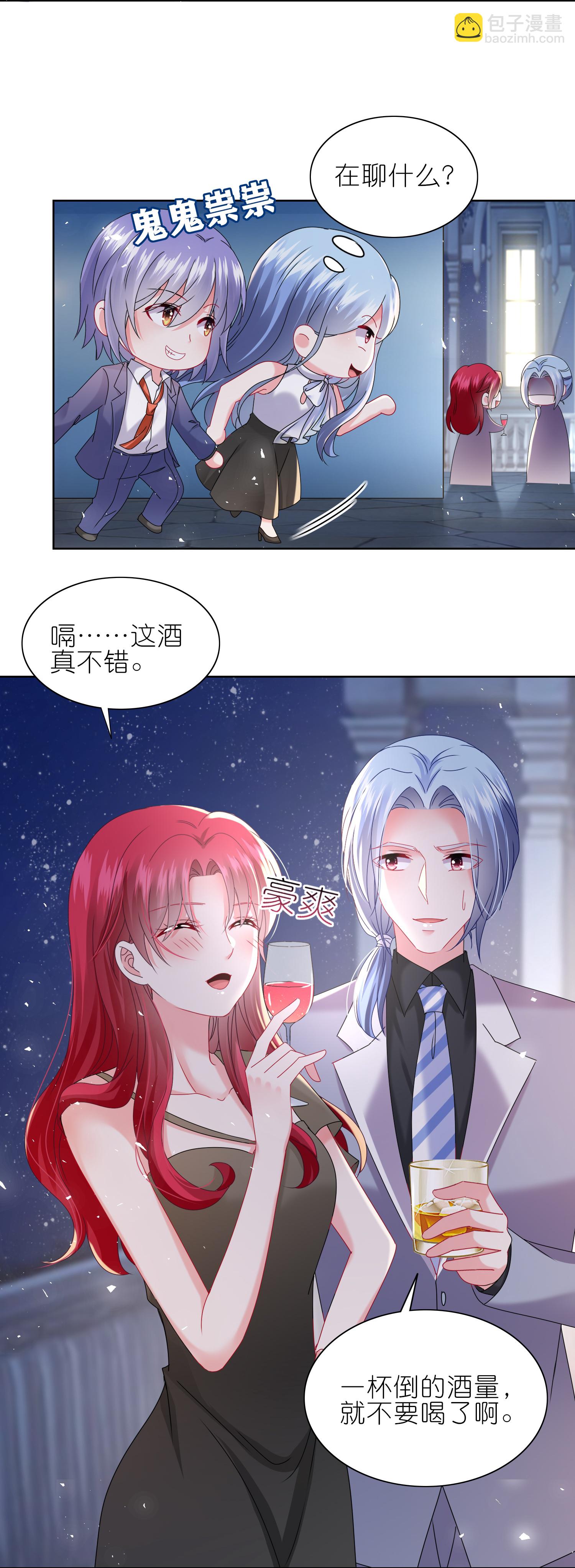 第508话-第530话