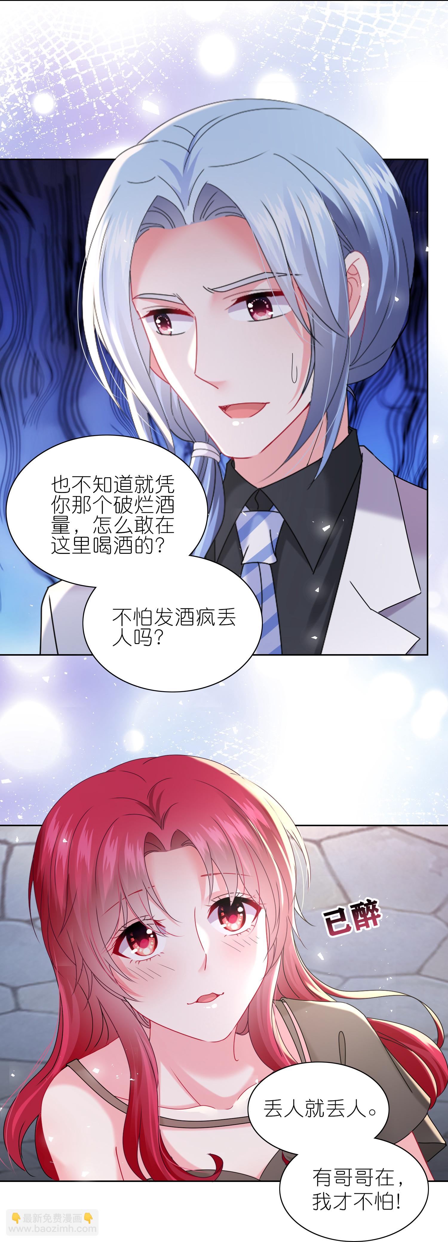 第508话-第530话