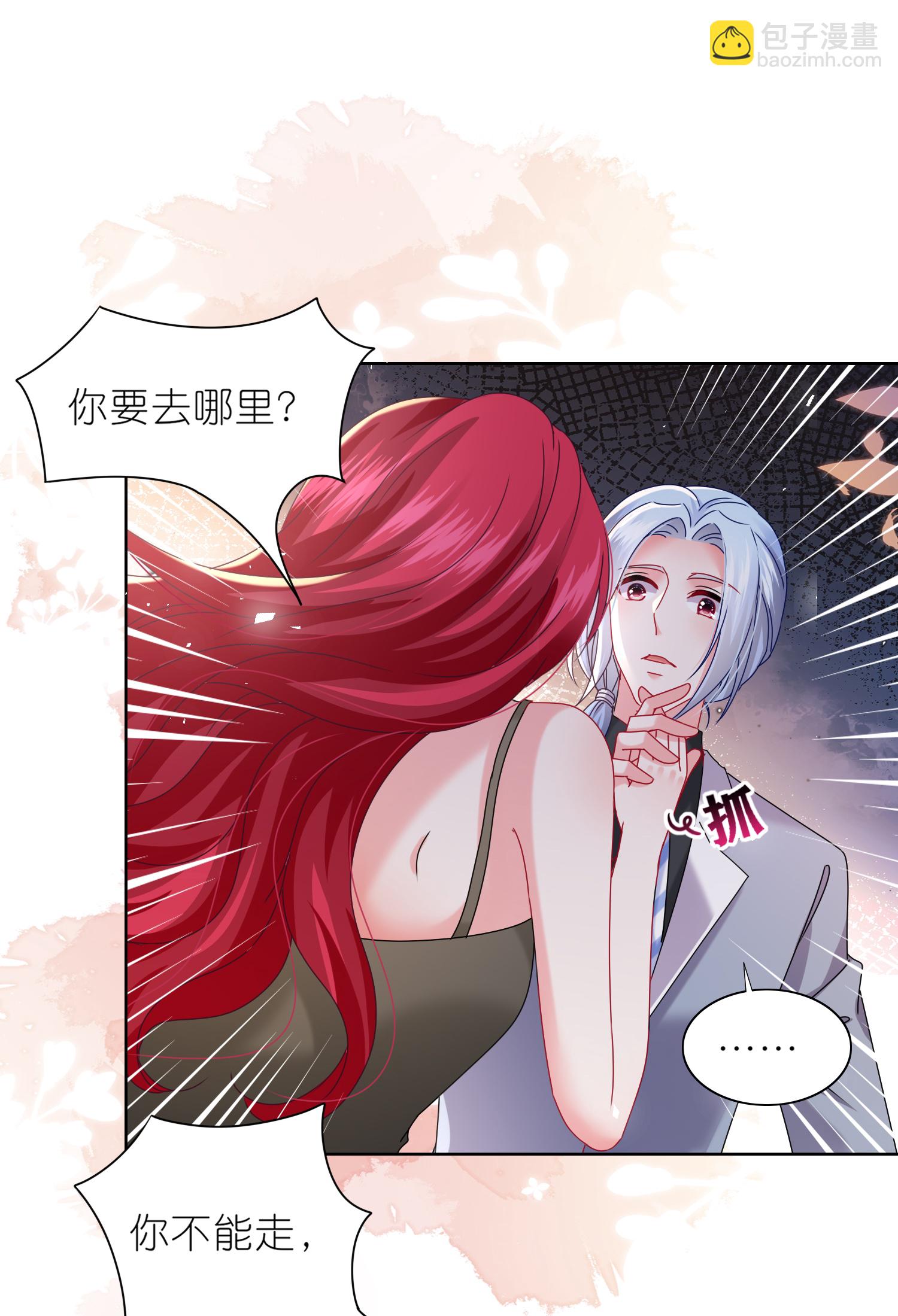 第508话-第530话