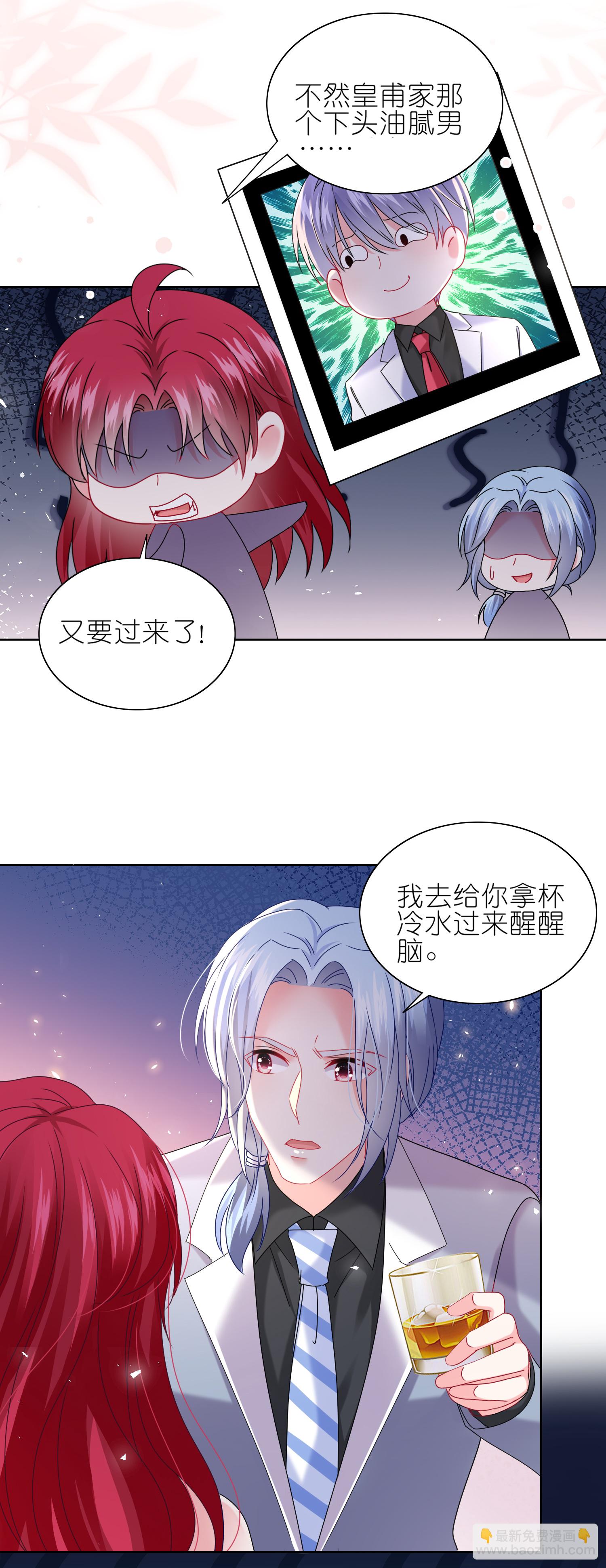 第508话-第530话