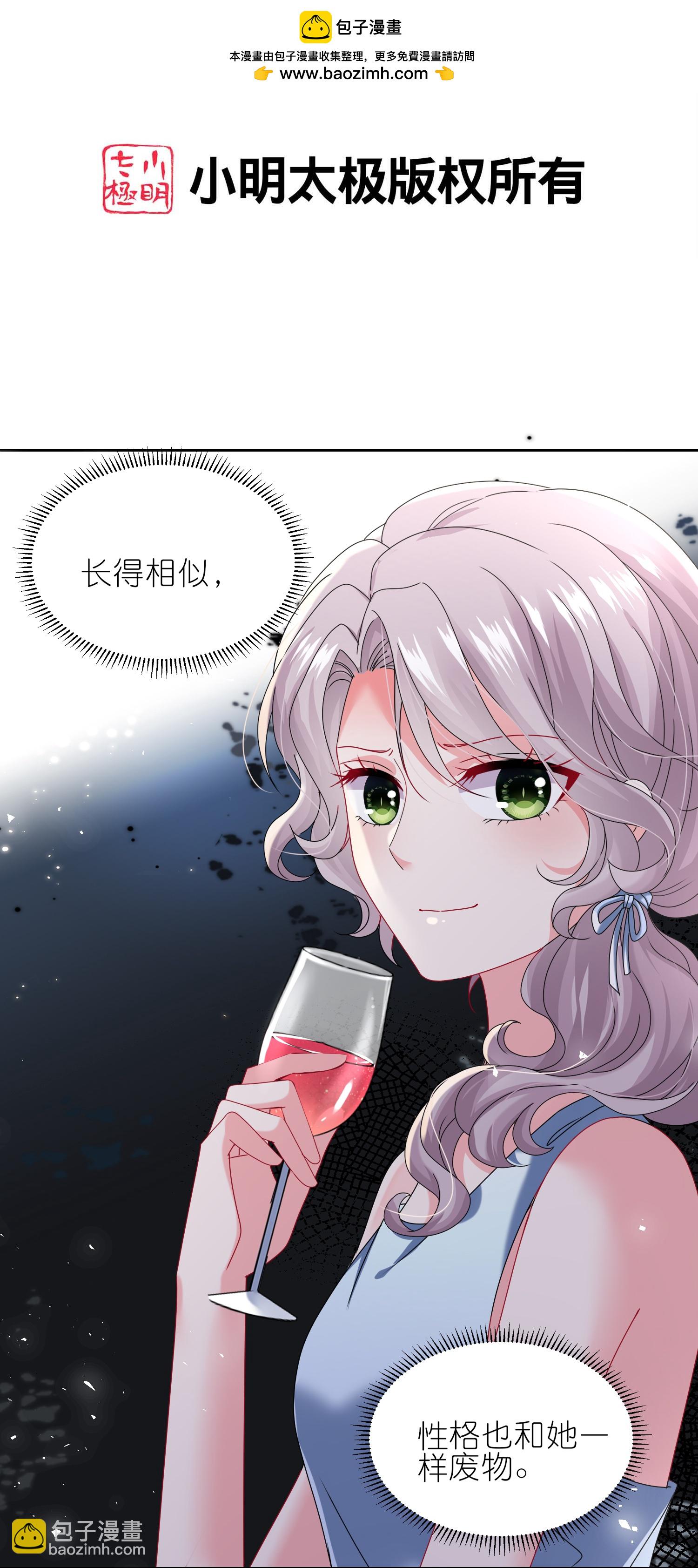 第508话-第530话