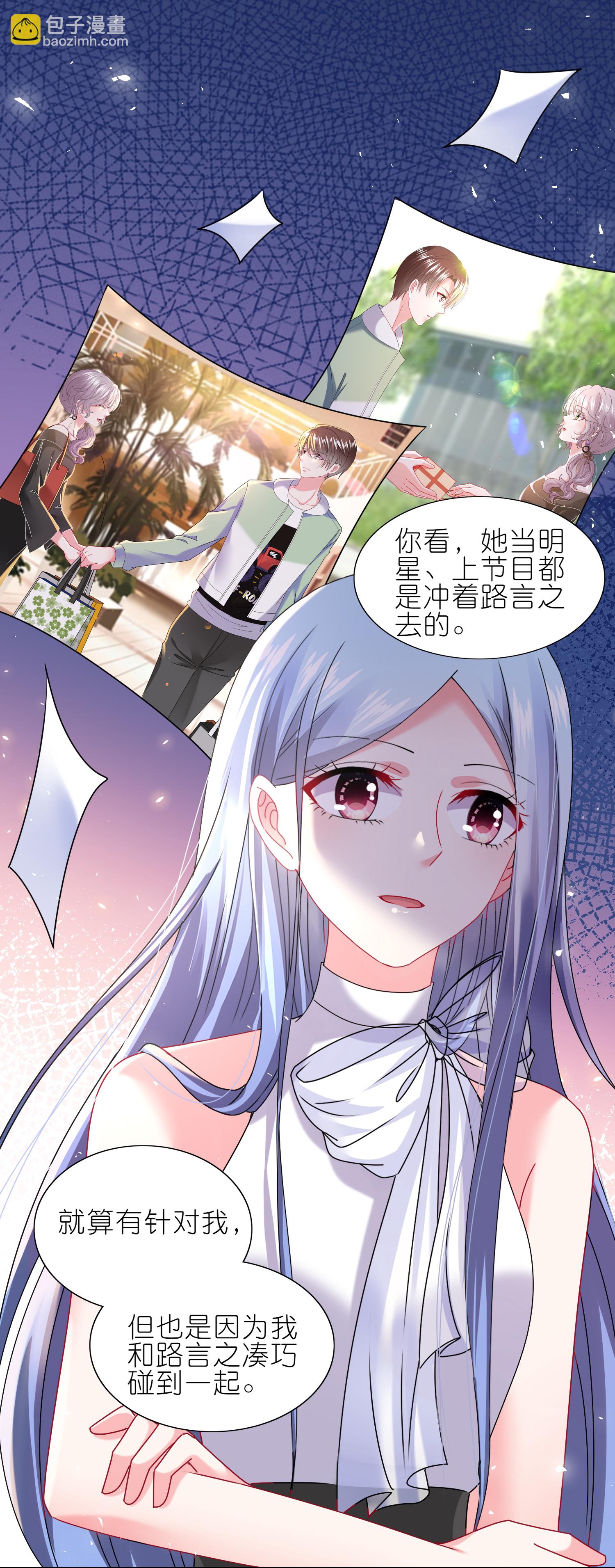 第508话-第530话