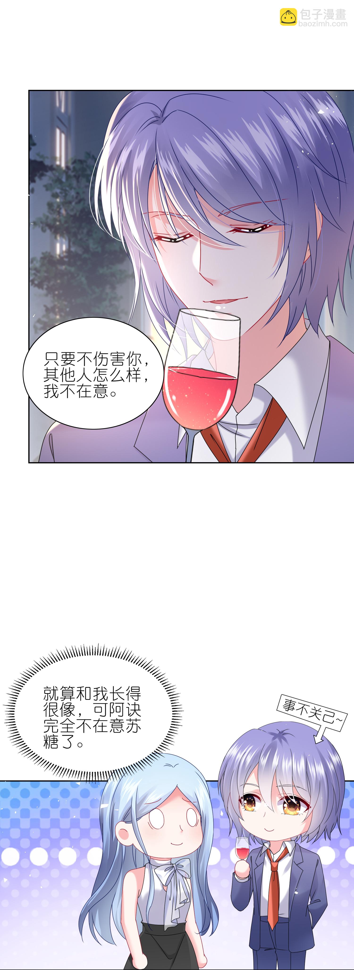 第508话-第530话