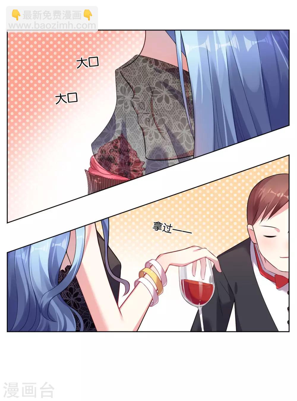 第54话-第54话