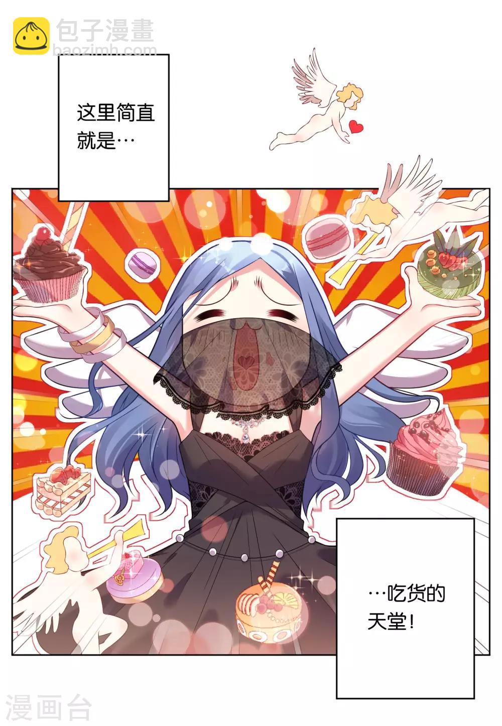 第54话-第54话