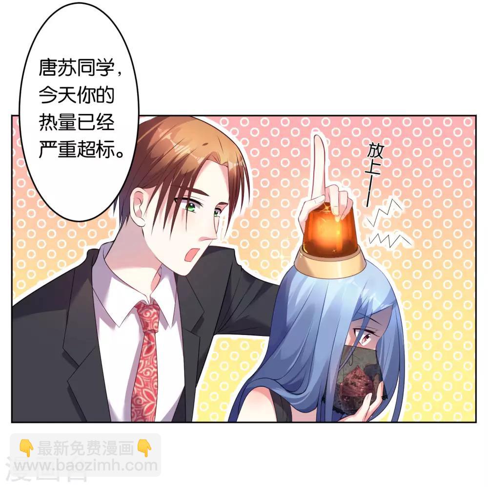 第54话-第54话