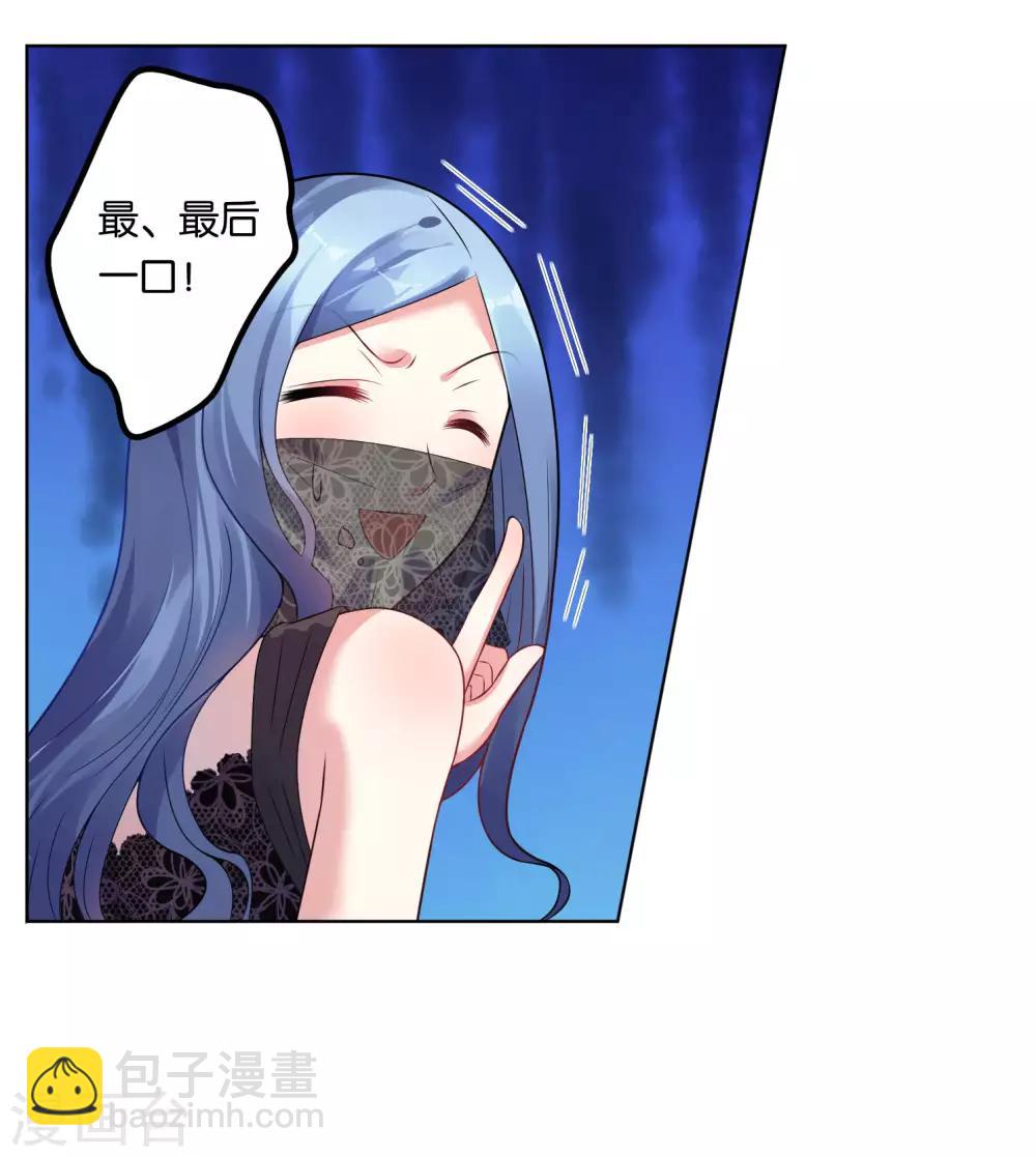 第54话-第54话