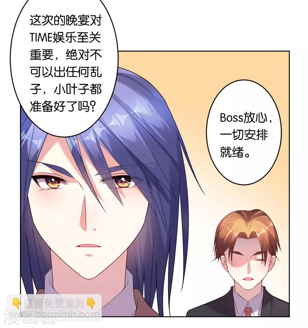 第54话-第54话