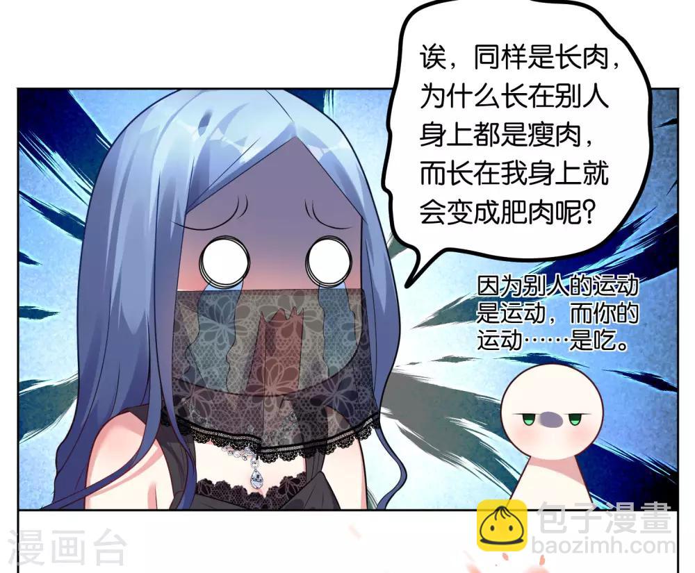 第54话-第54话