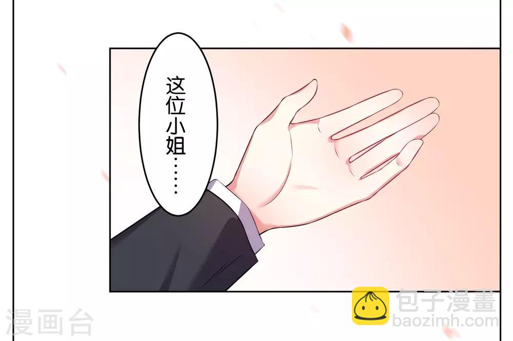 第54话-第54话