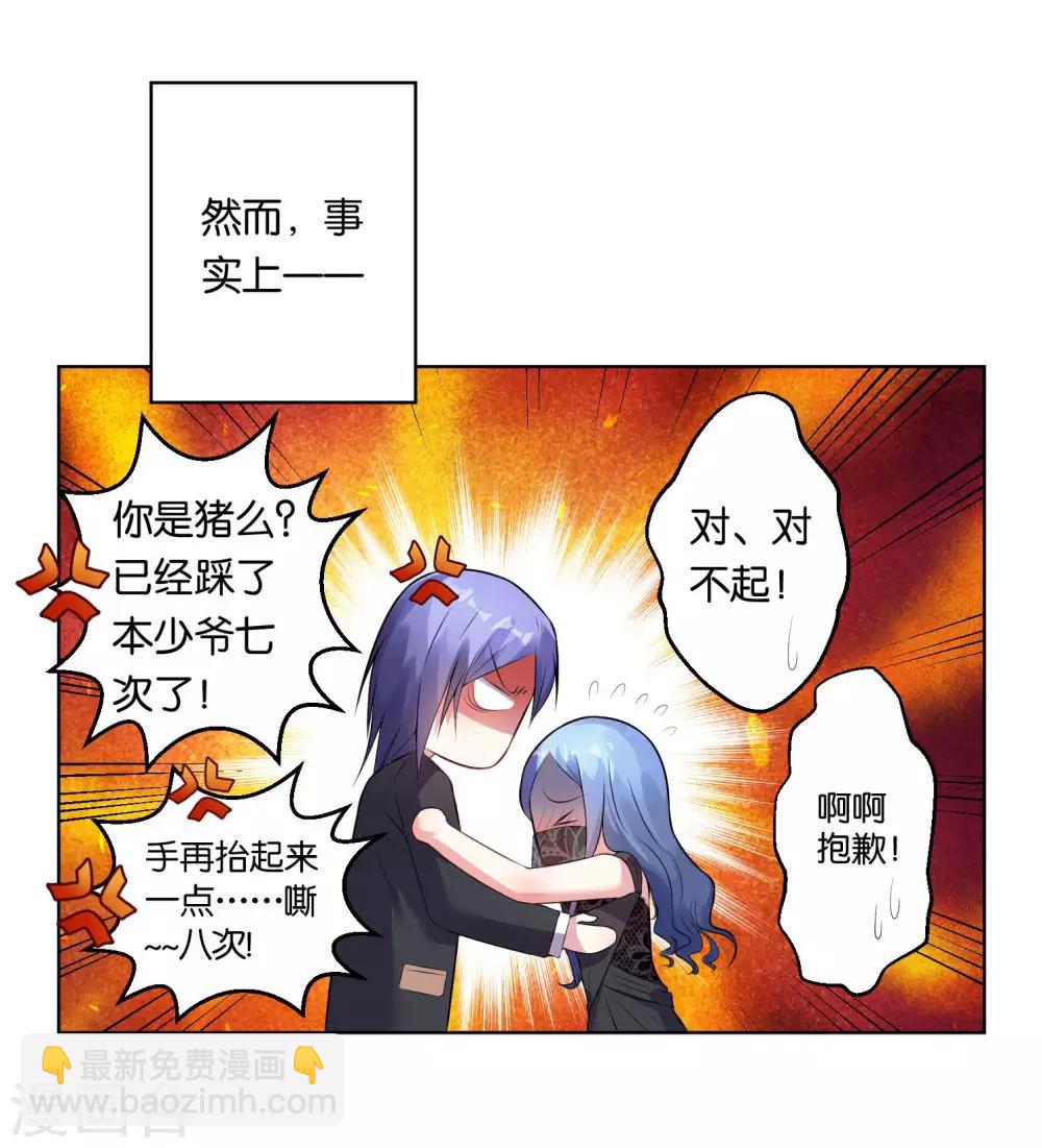 第54话-第54话