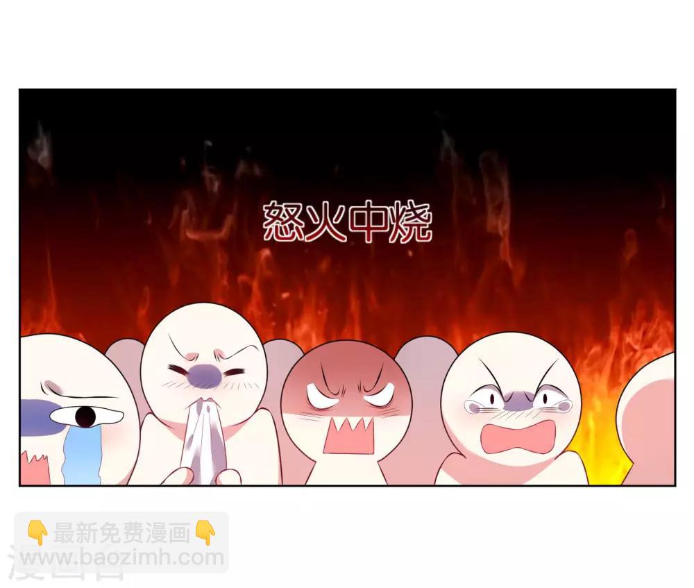 第54话-第54话