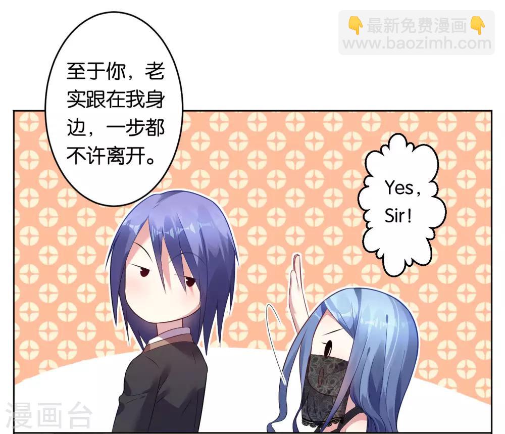 第54话-第54话