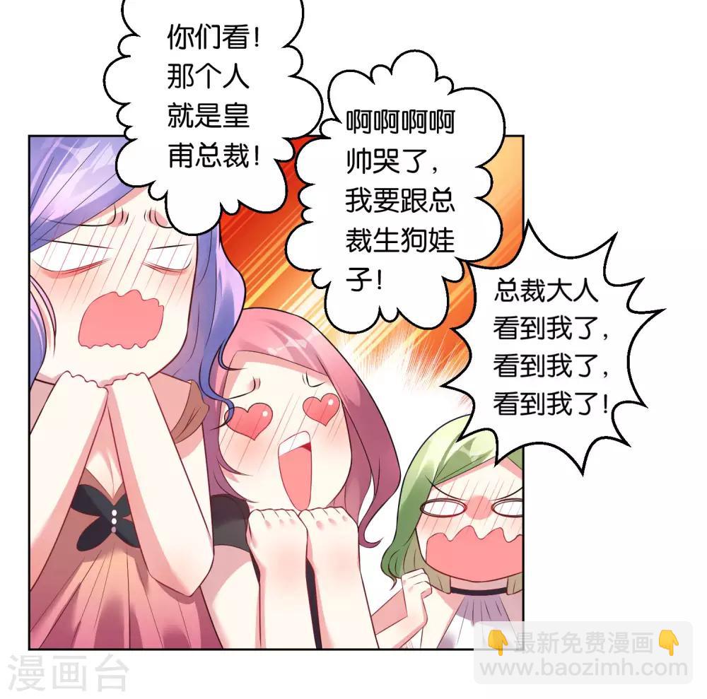 第54话-第54话