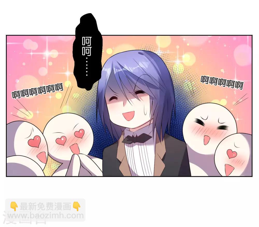 第54话-第54话