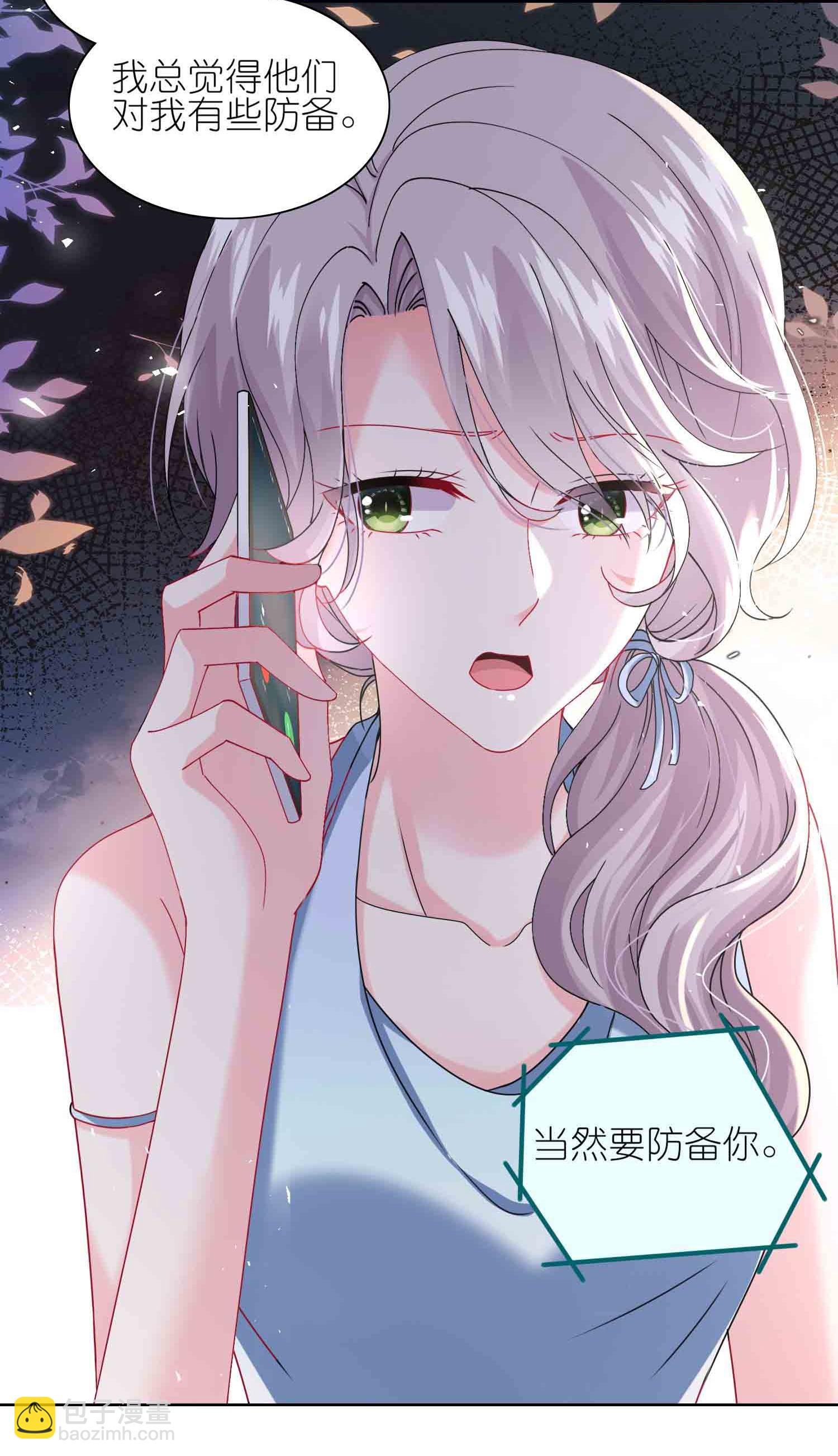 第510话-第532话