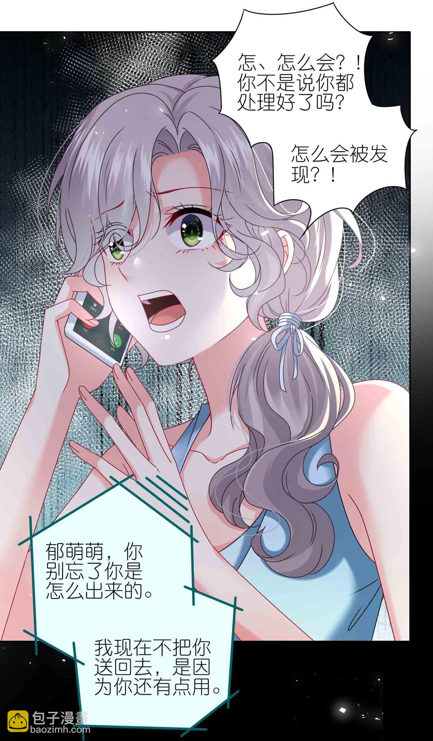 第510话-第532话