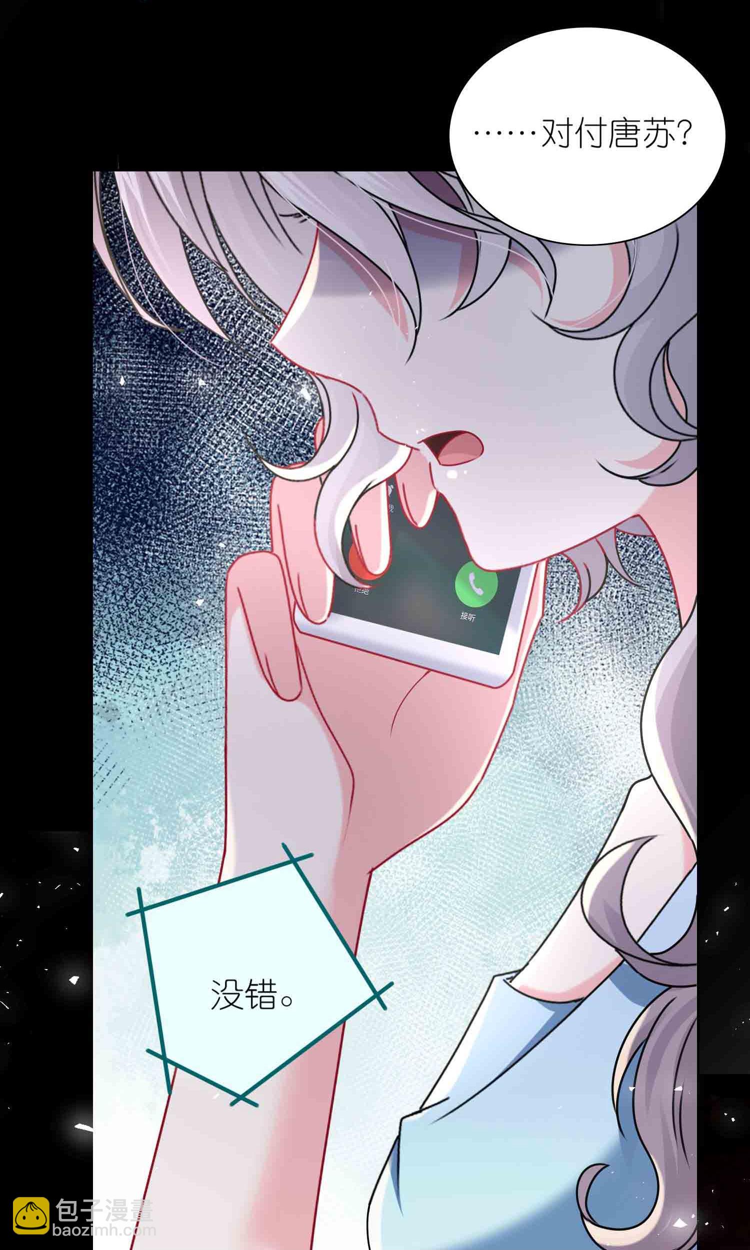第510话-第532话