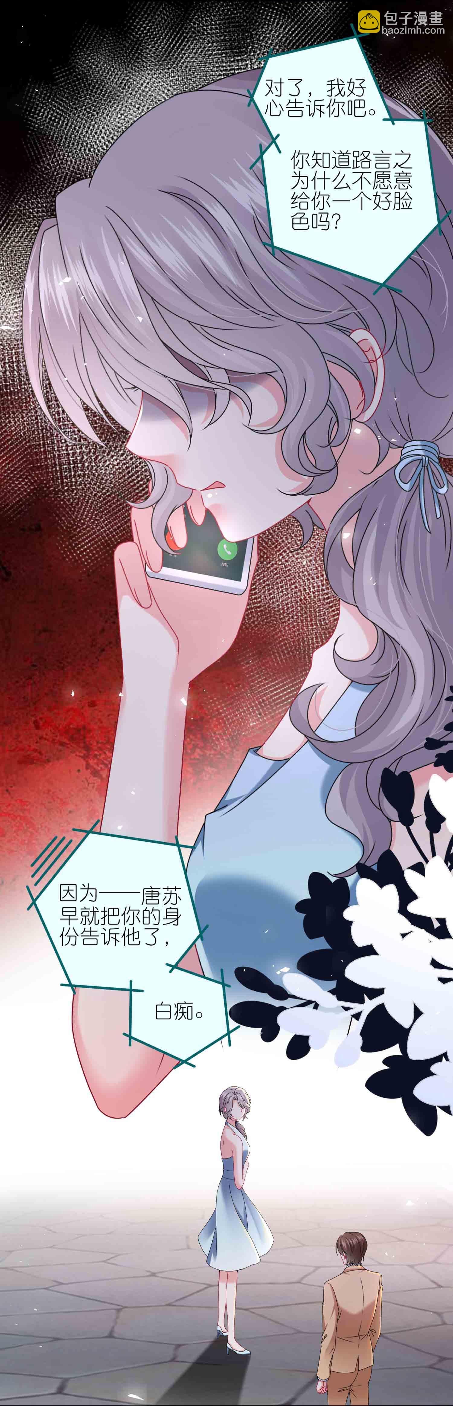 第510话-第532话