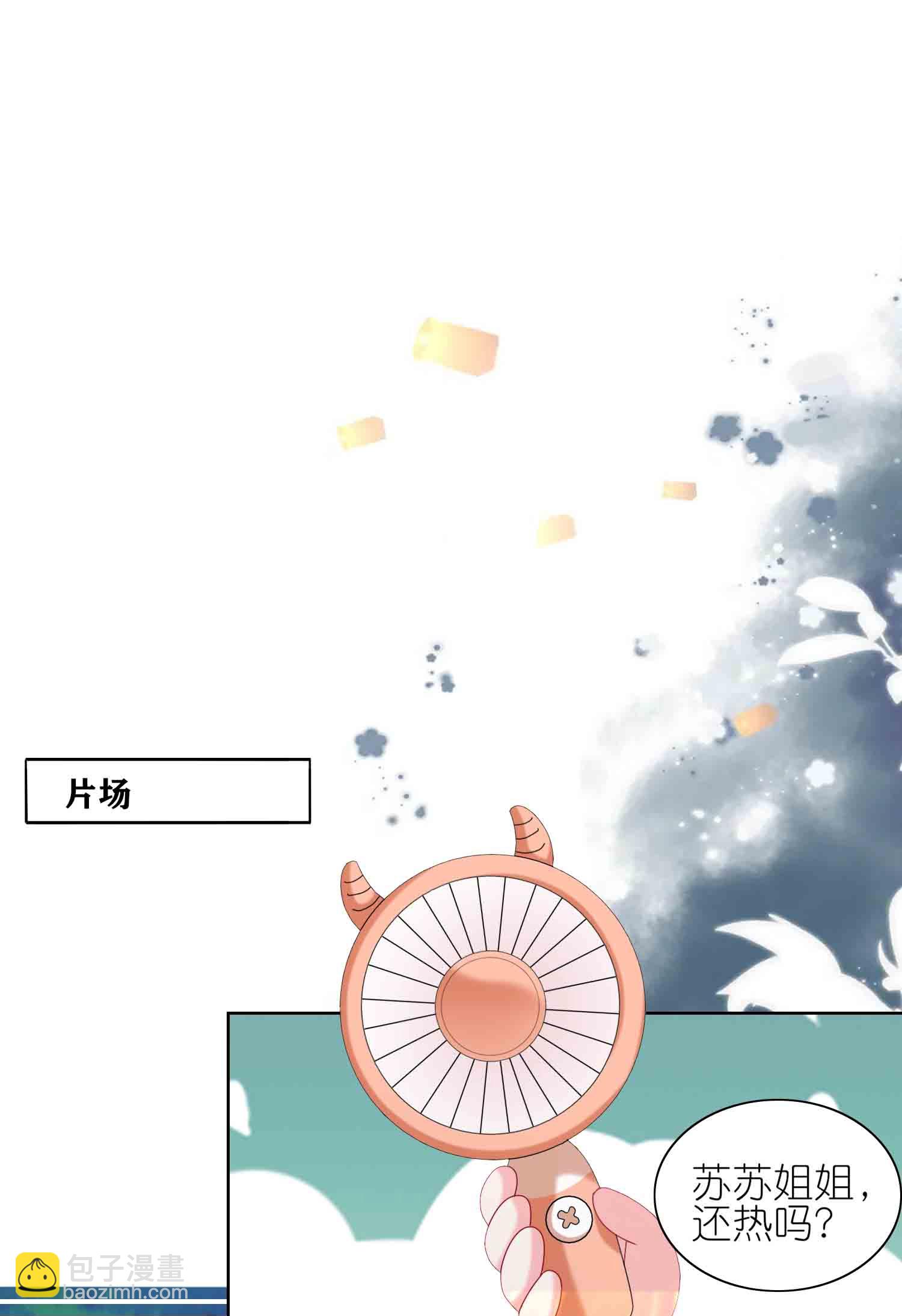 第510话-第532话