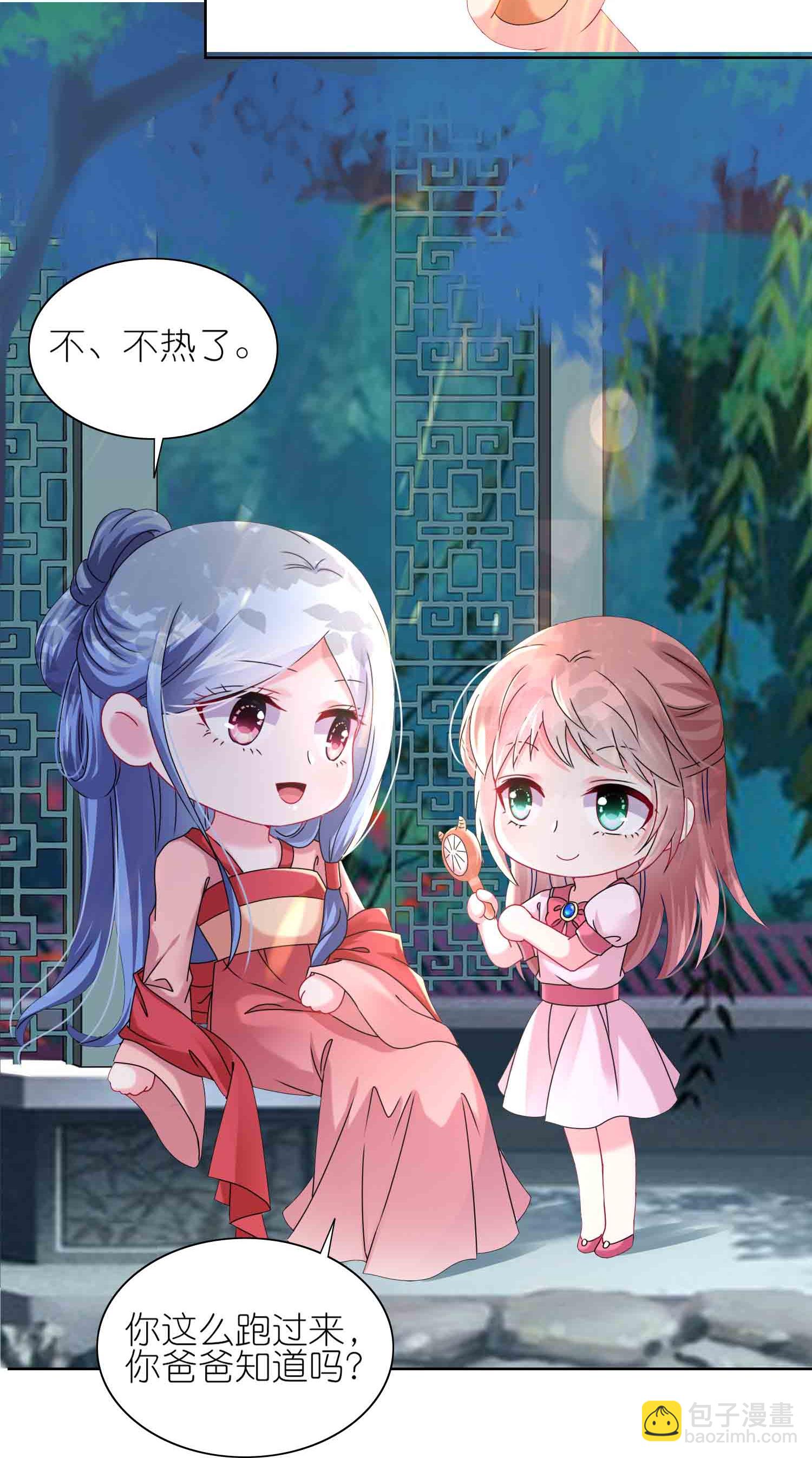 第510话-第532话