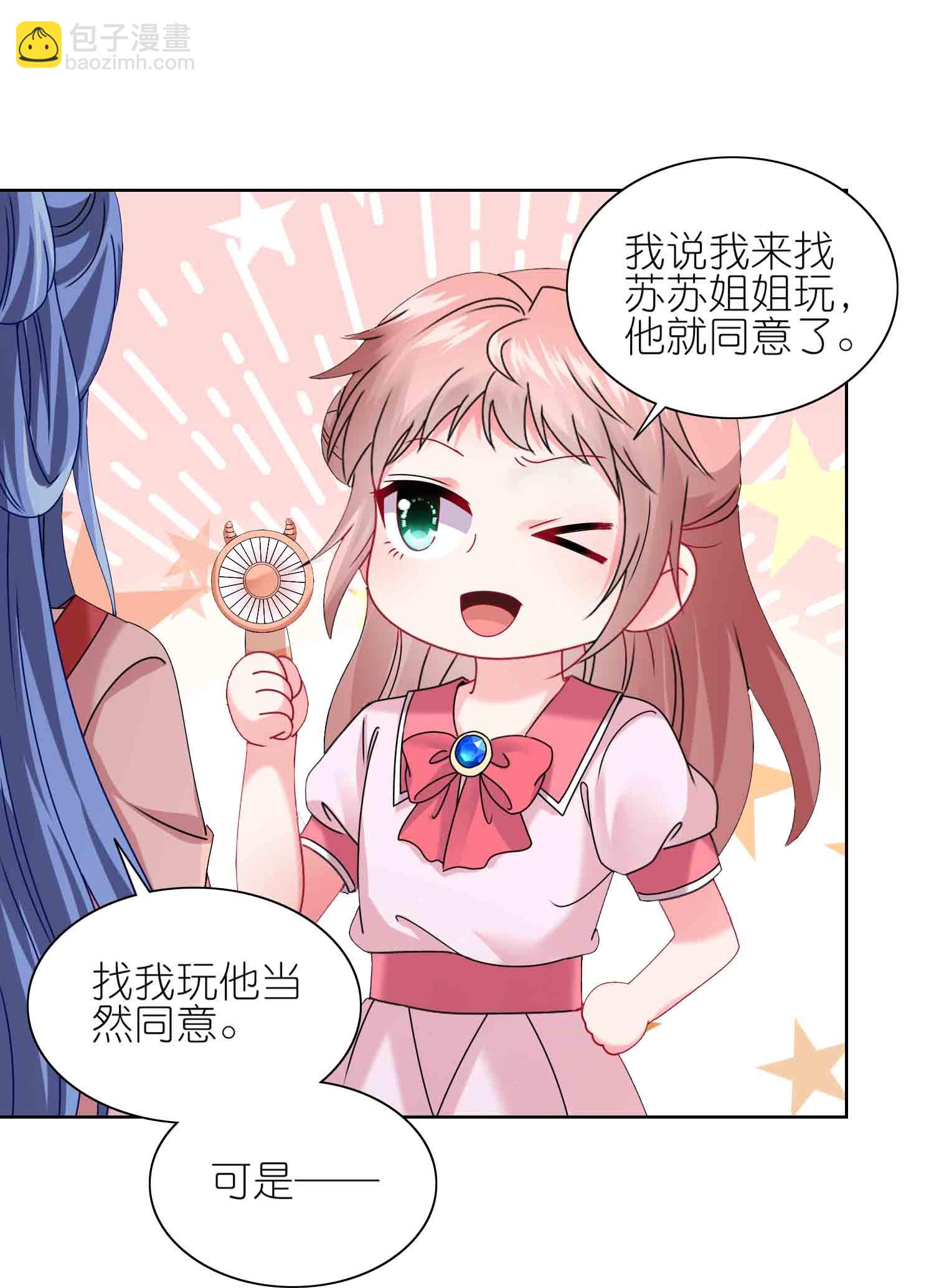 第510话-第532话