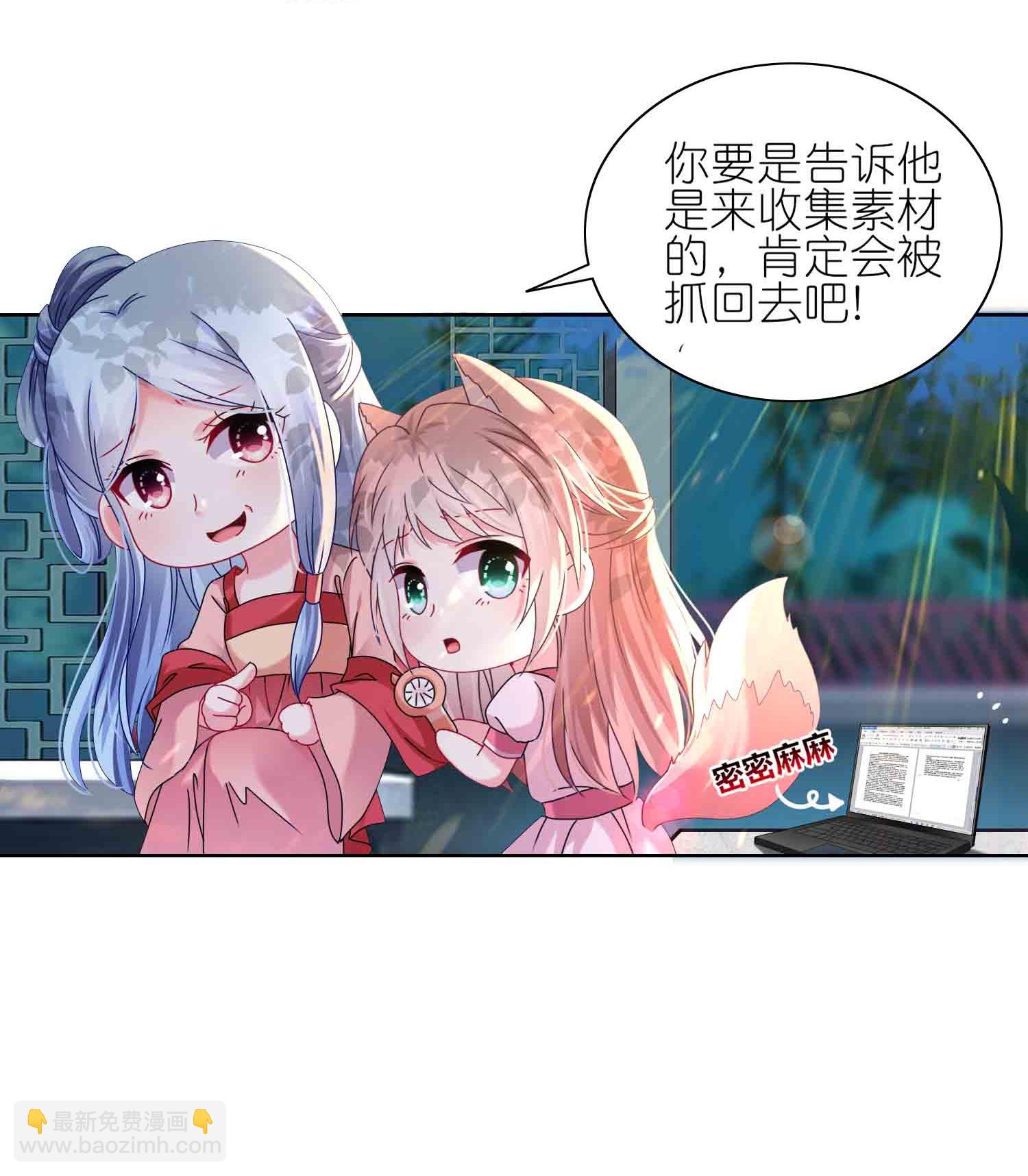 第510话-第532话