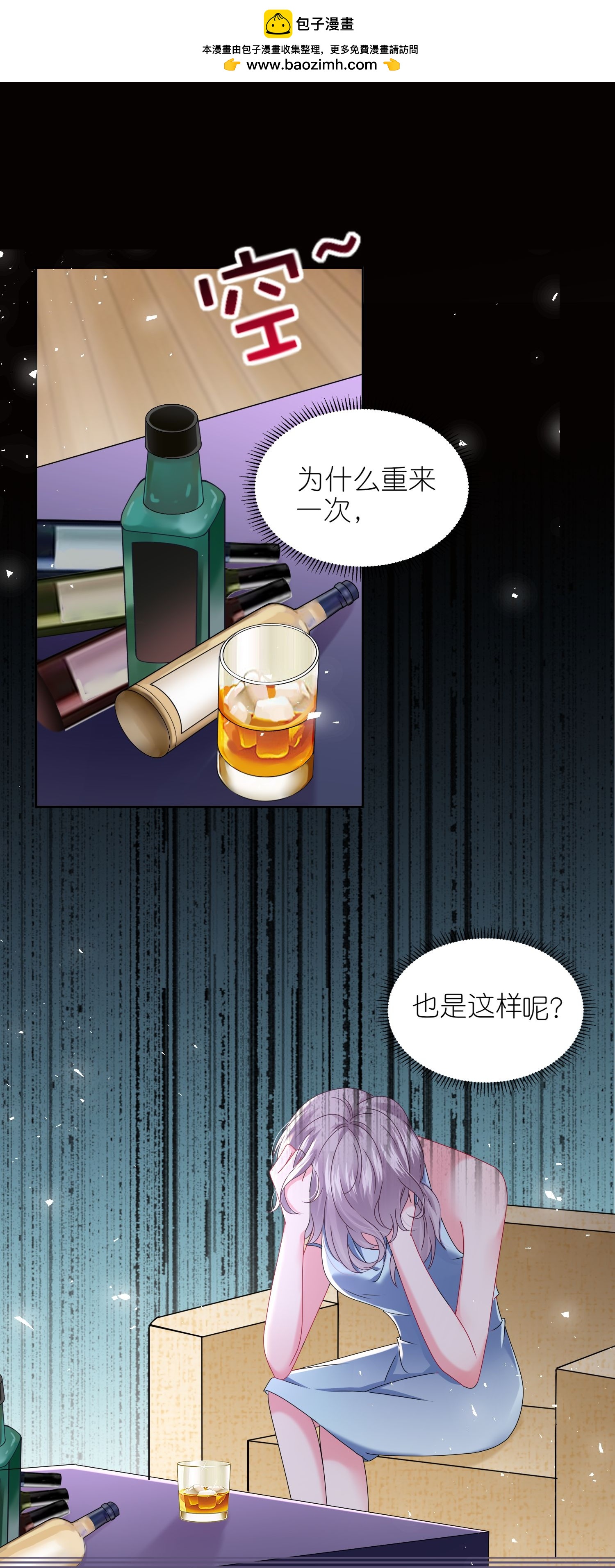 第510话-第532话