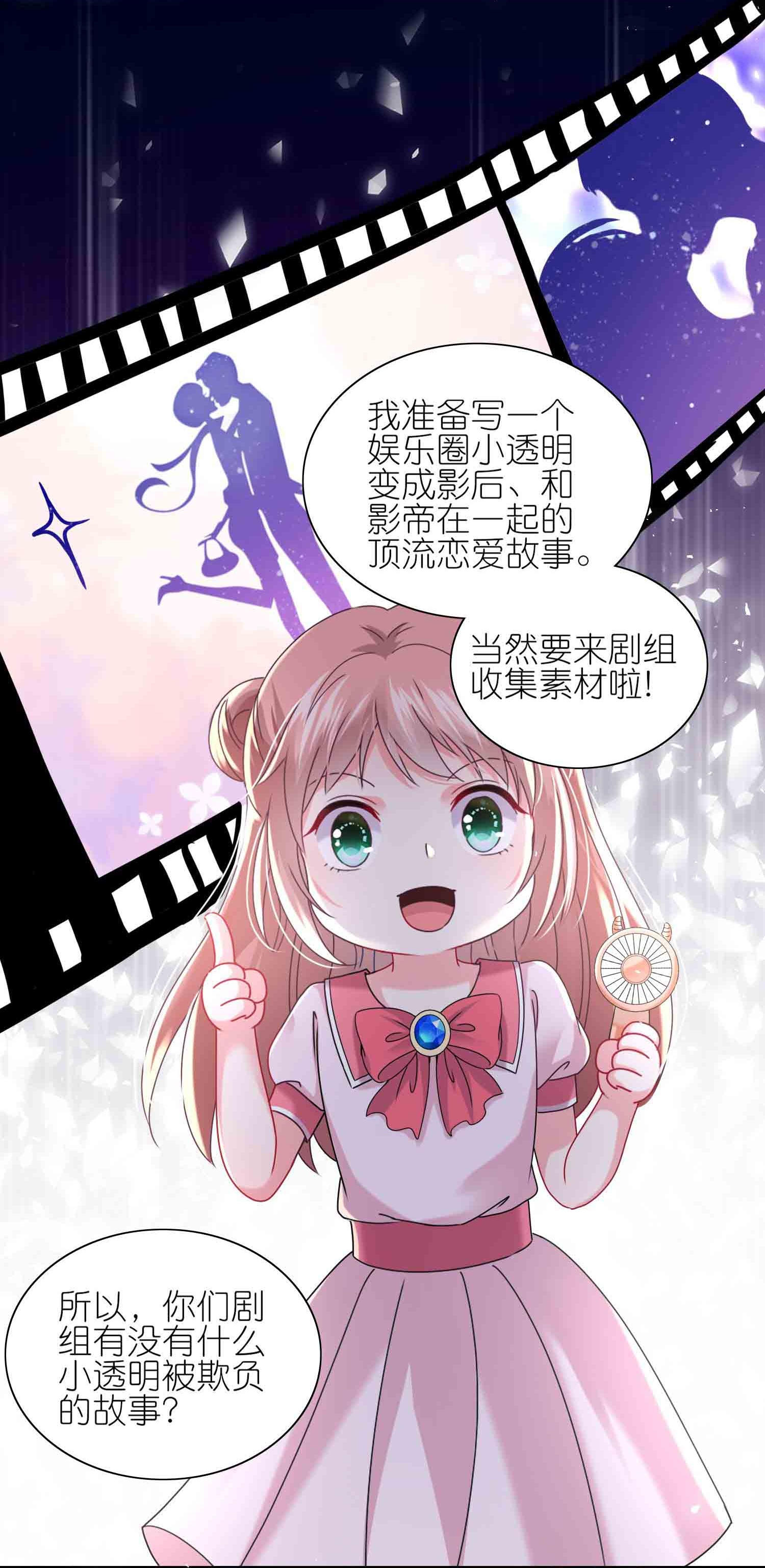 第510话-第532话