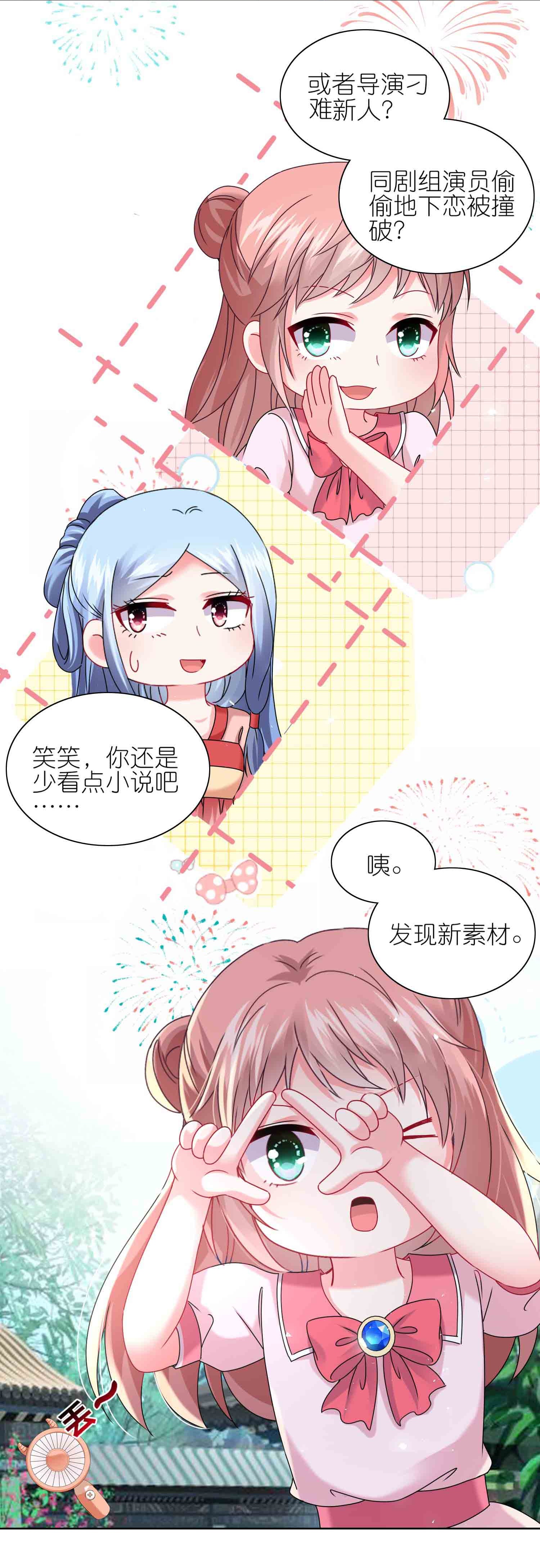 第510话-第532话