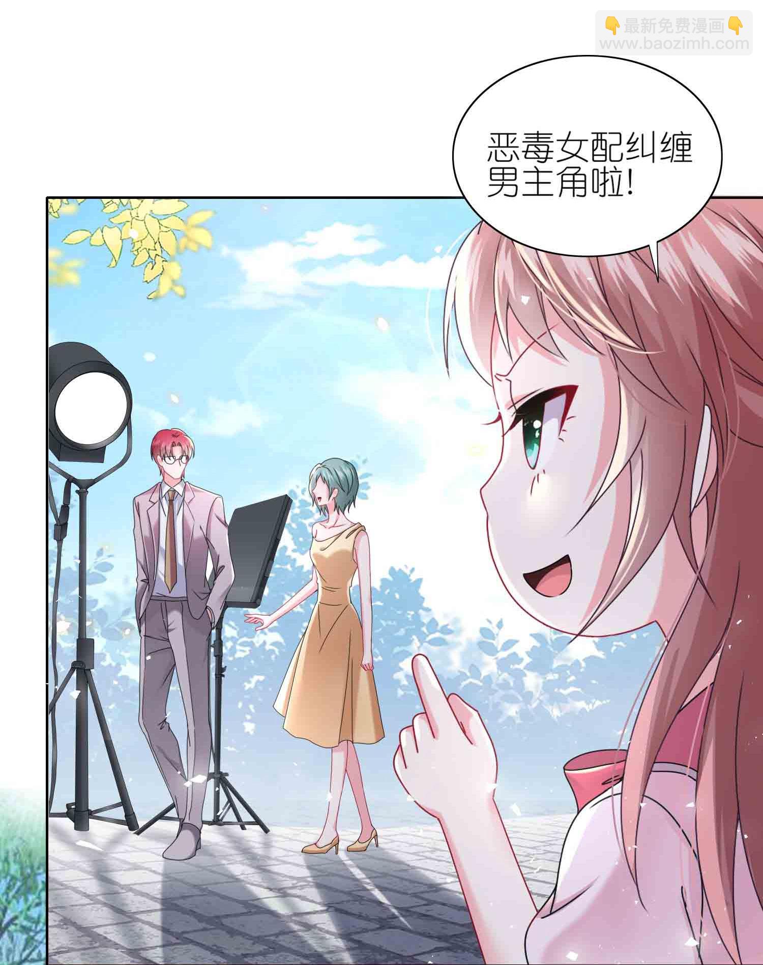 第510话-第532话