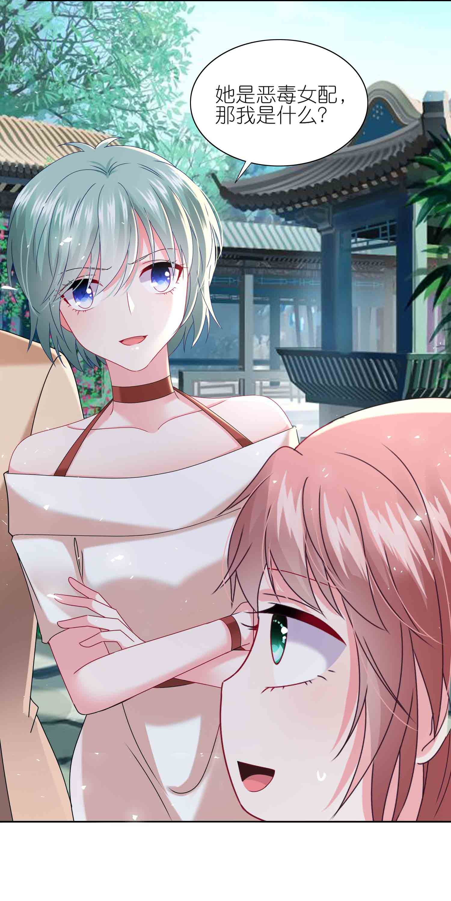 第510话-第532话