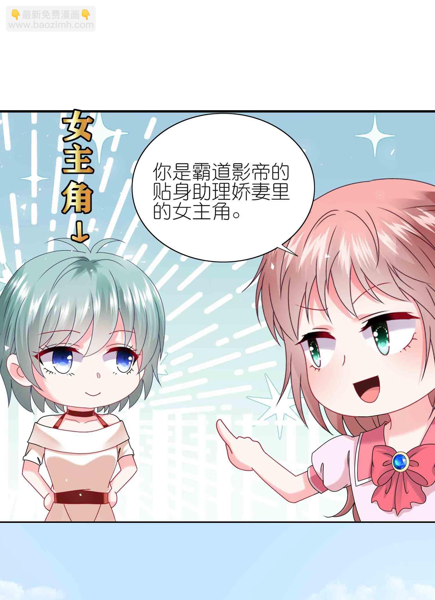 第510话-第532话