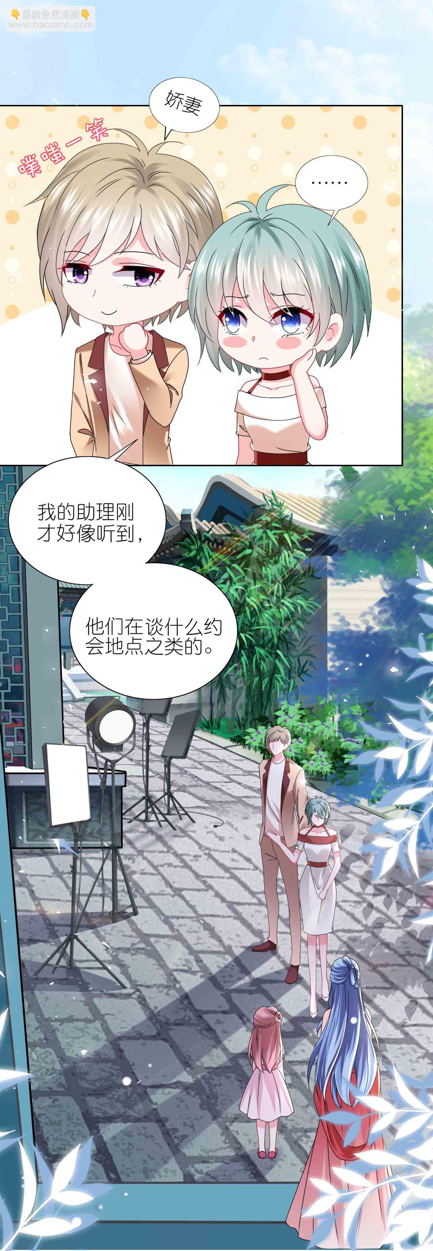 第510话-第532话