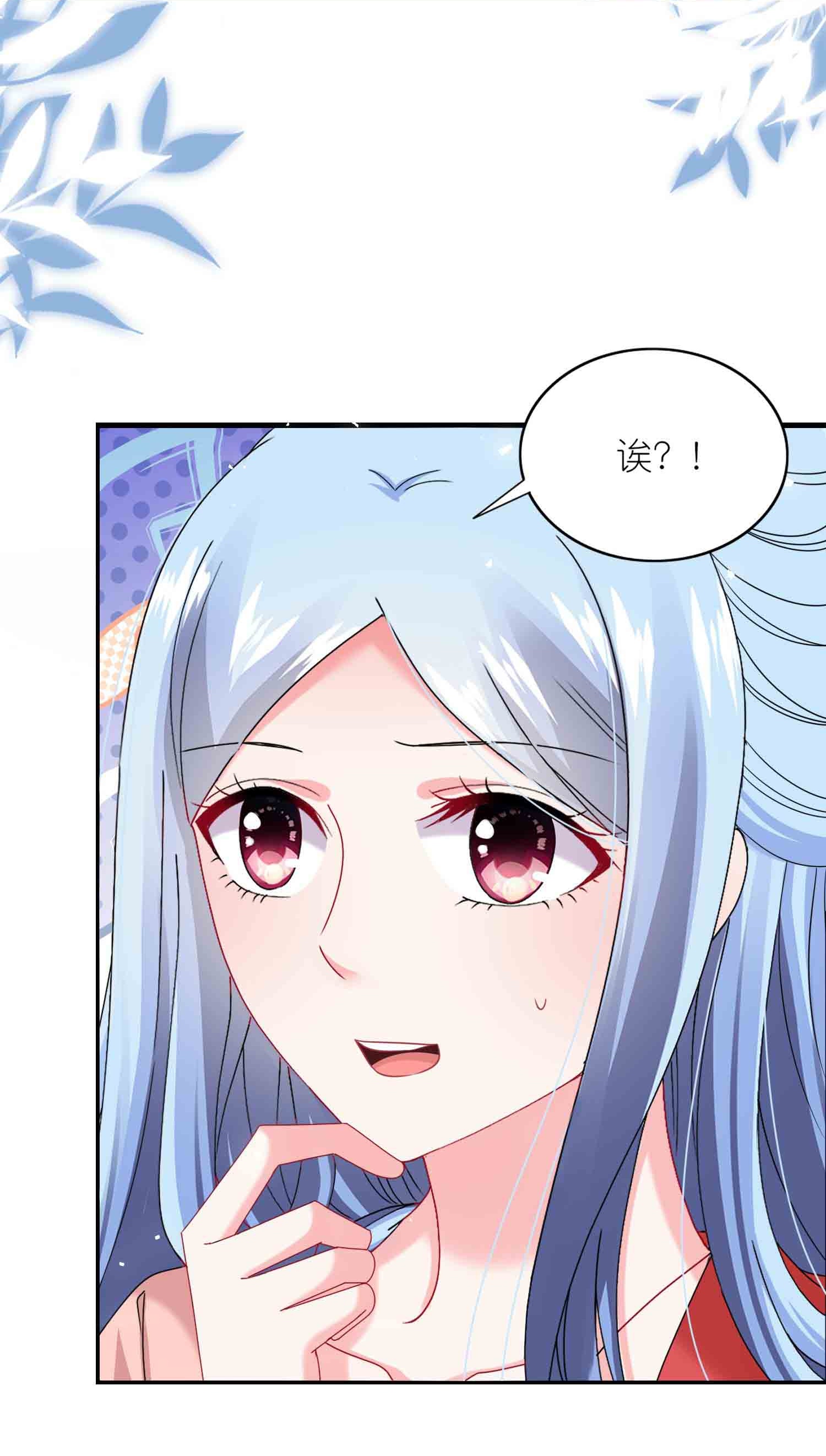 第510话-第532话