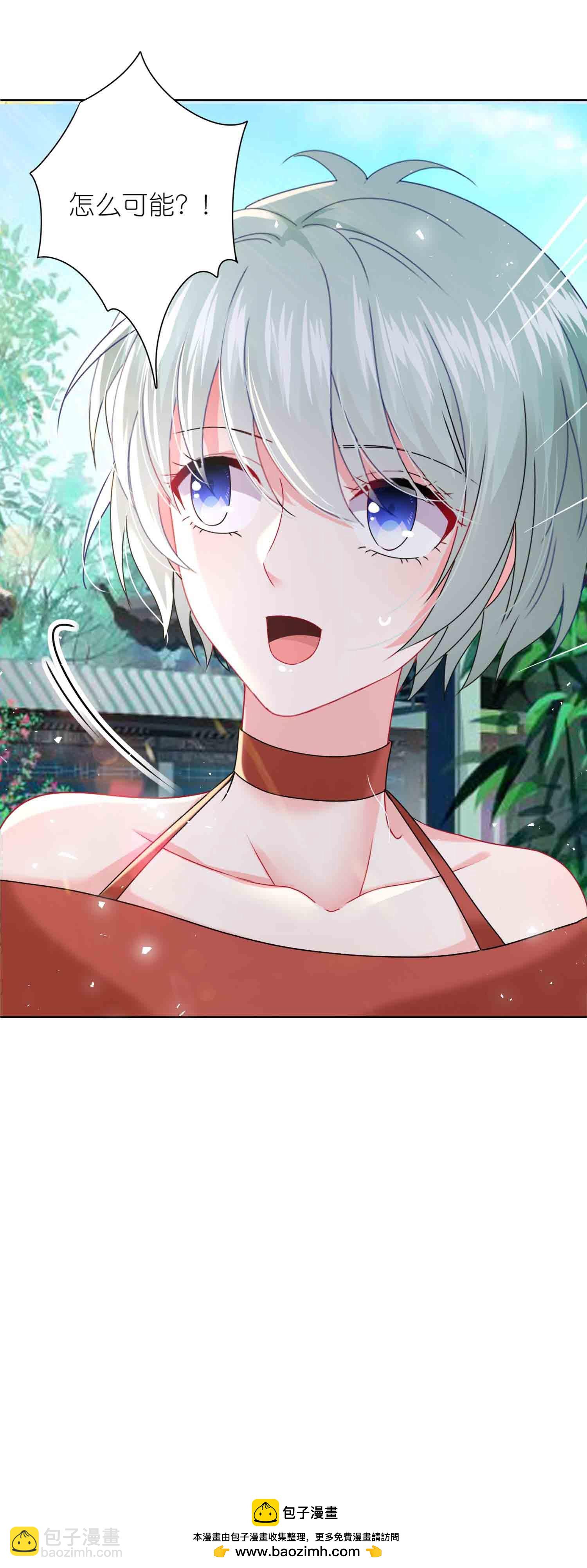 第510话-第532话