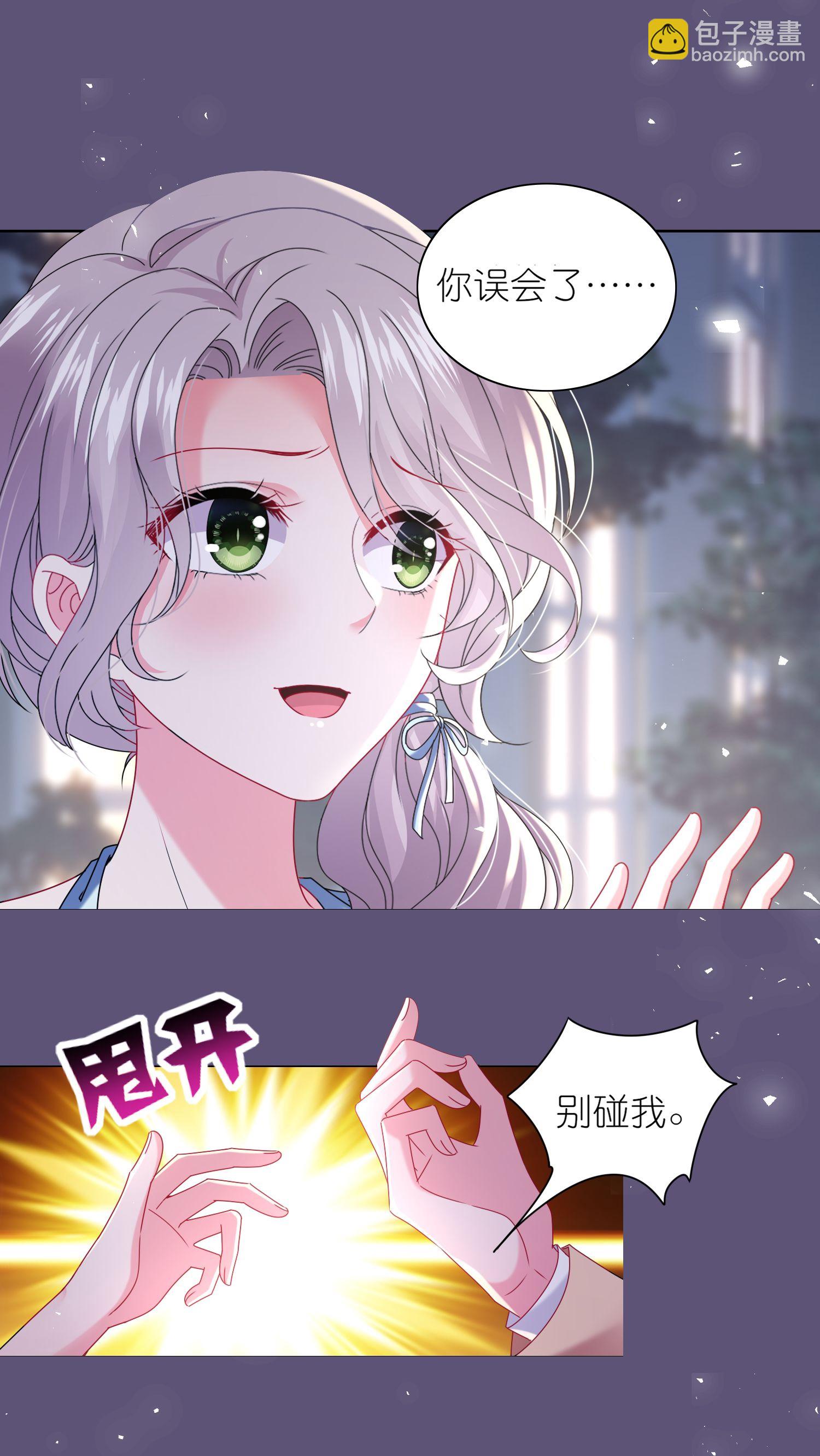 第510话-第532话