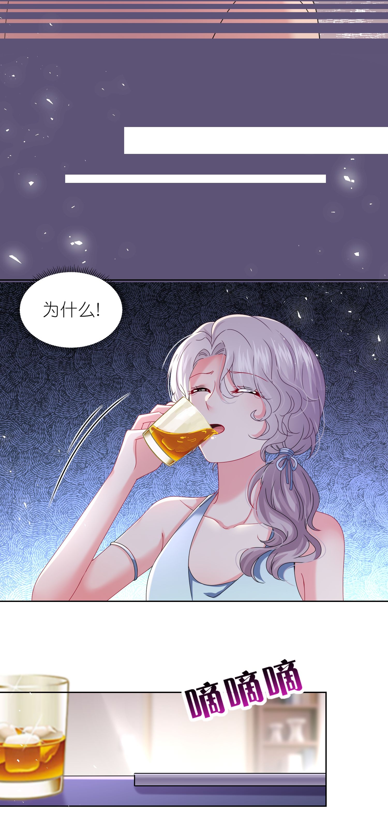 第510话-第532话