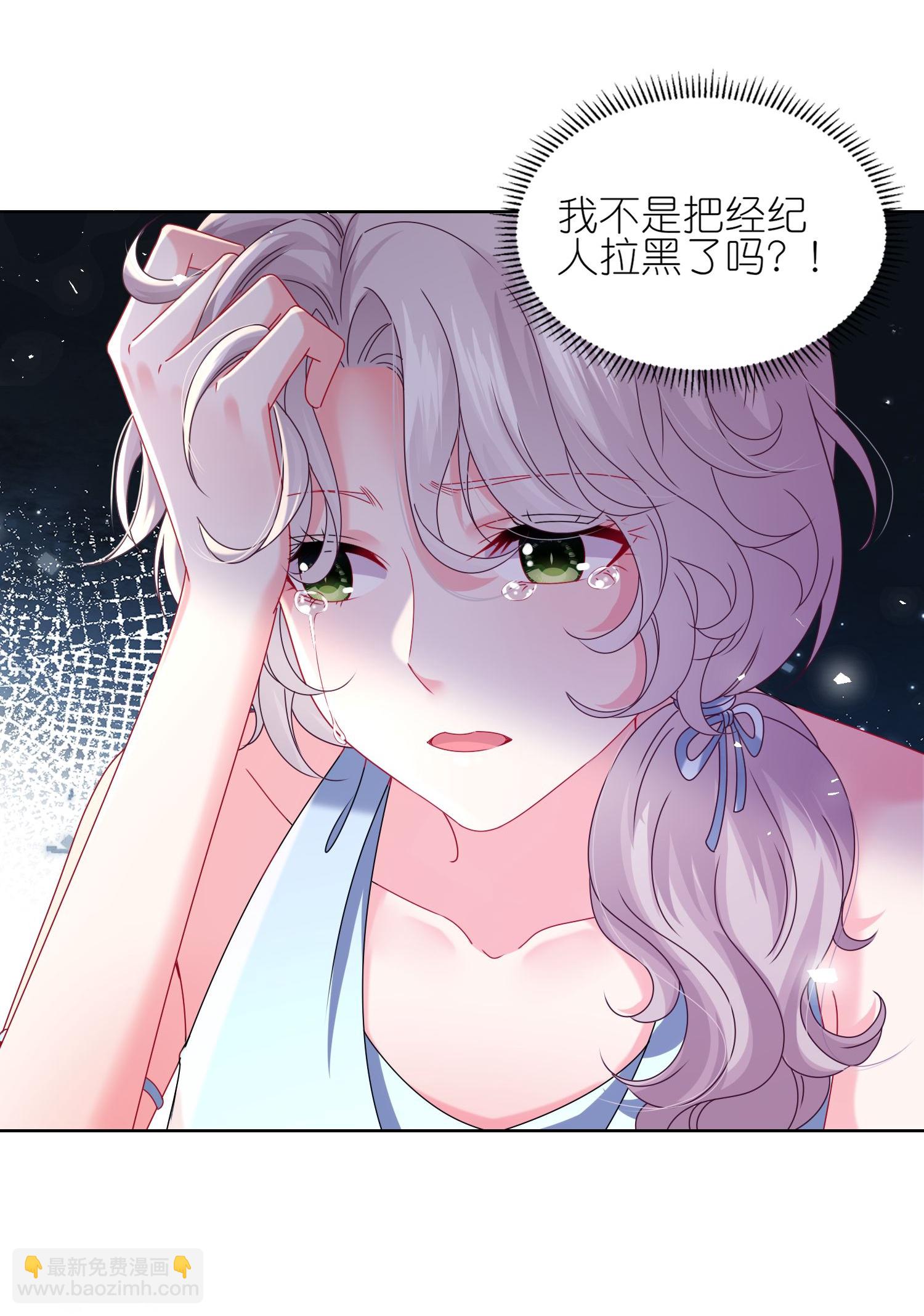 第510话-第532话