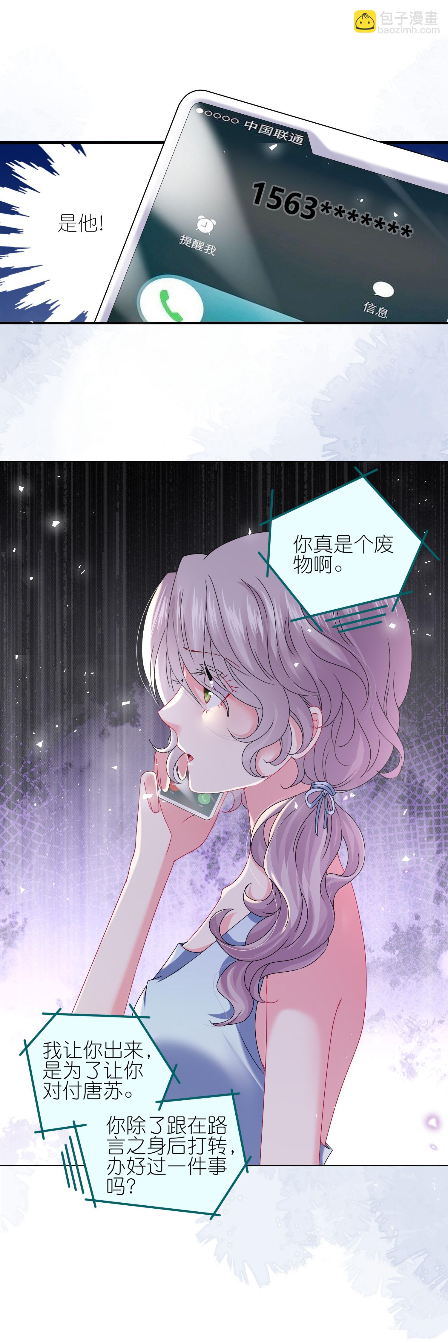 第510话-第532话