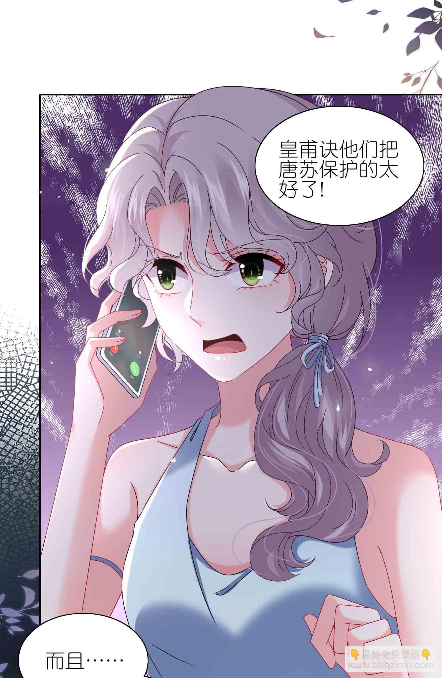 第510话-第532话