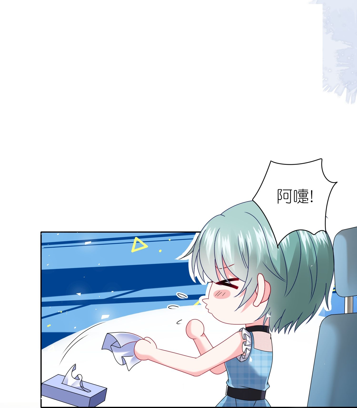 第512话-第534话