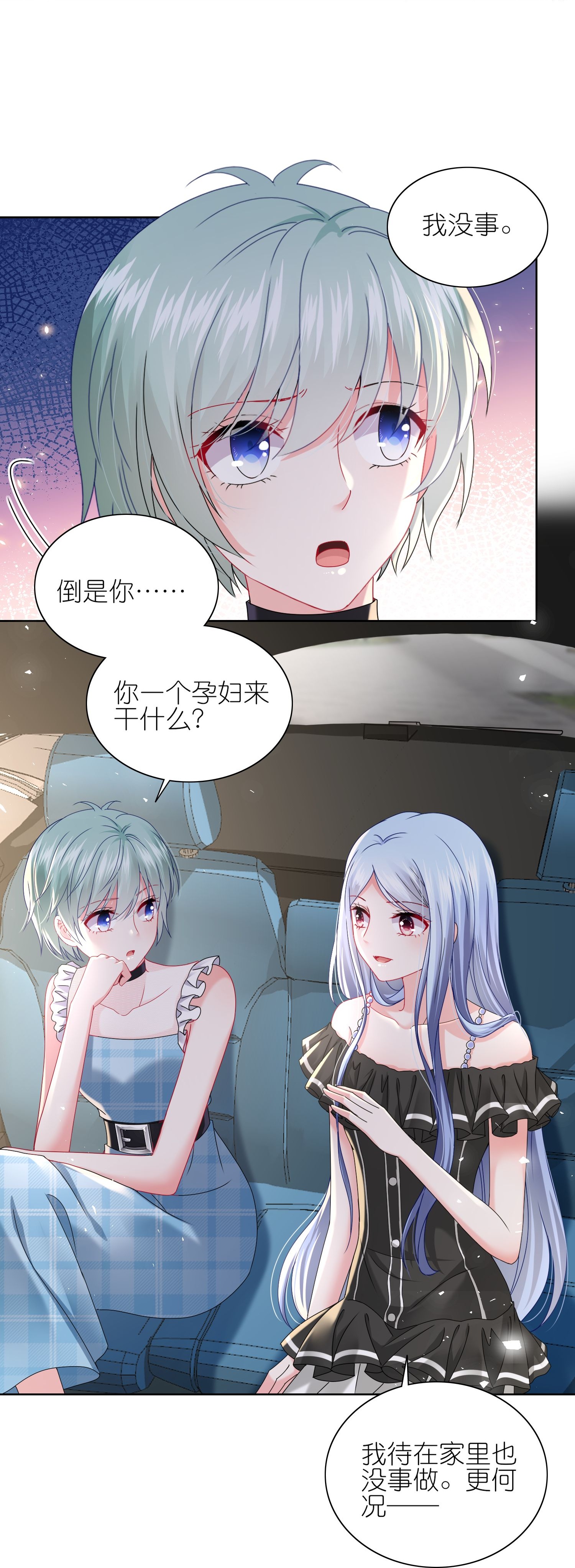 第512话-第534话