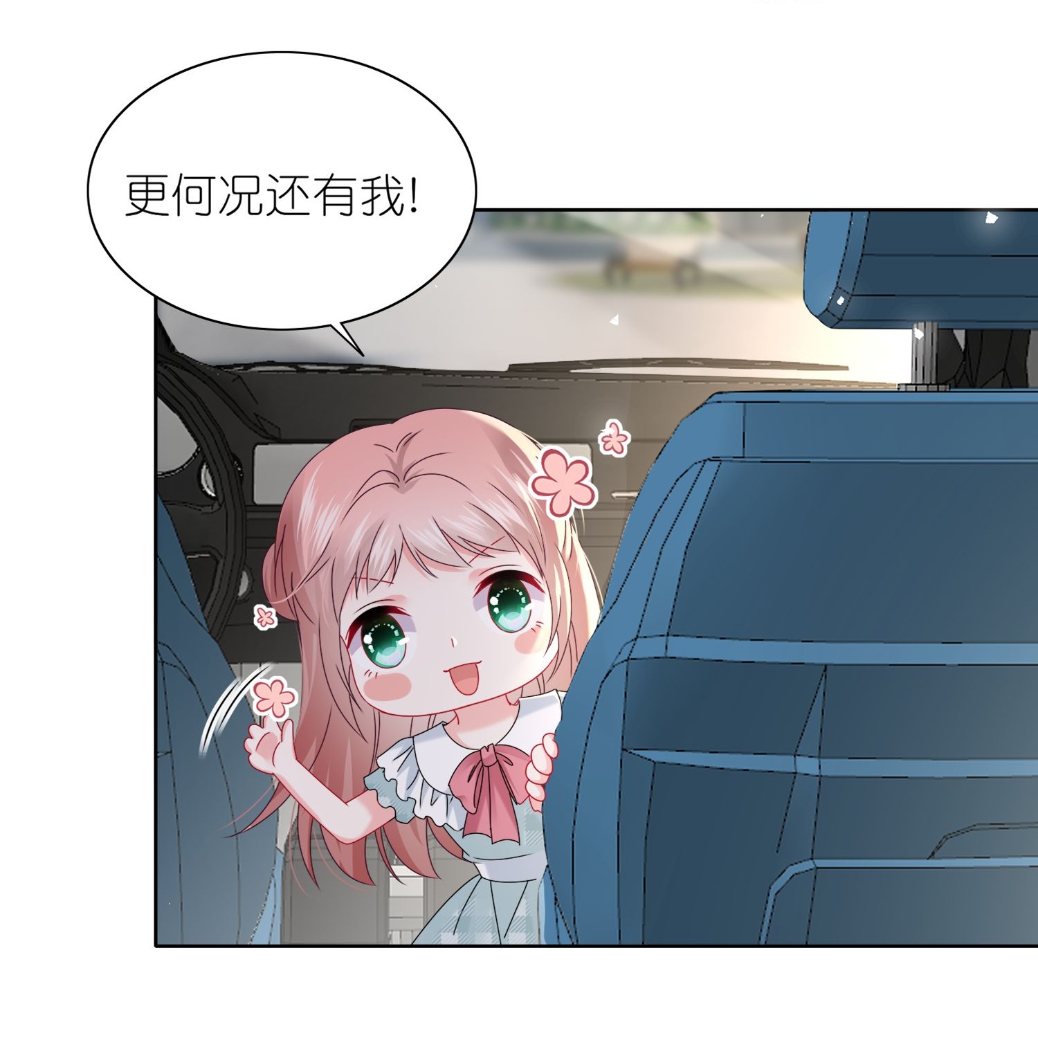 第512话-第534话