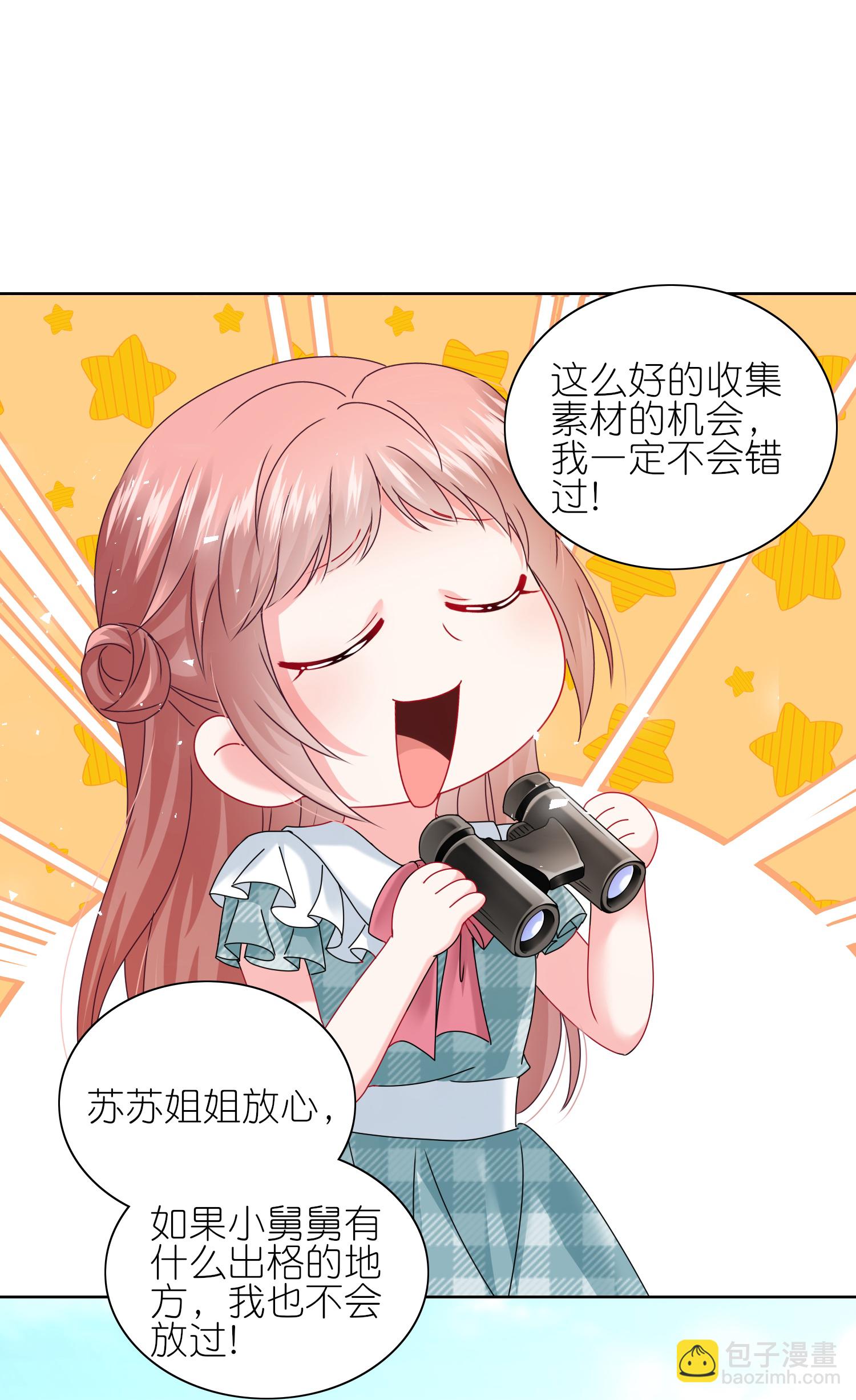 第512话-第534话