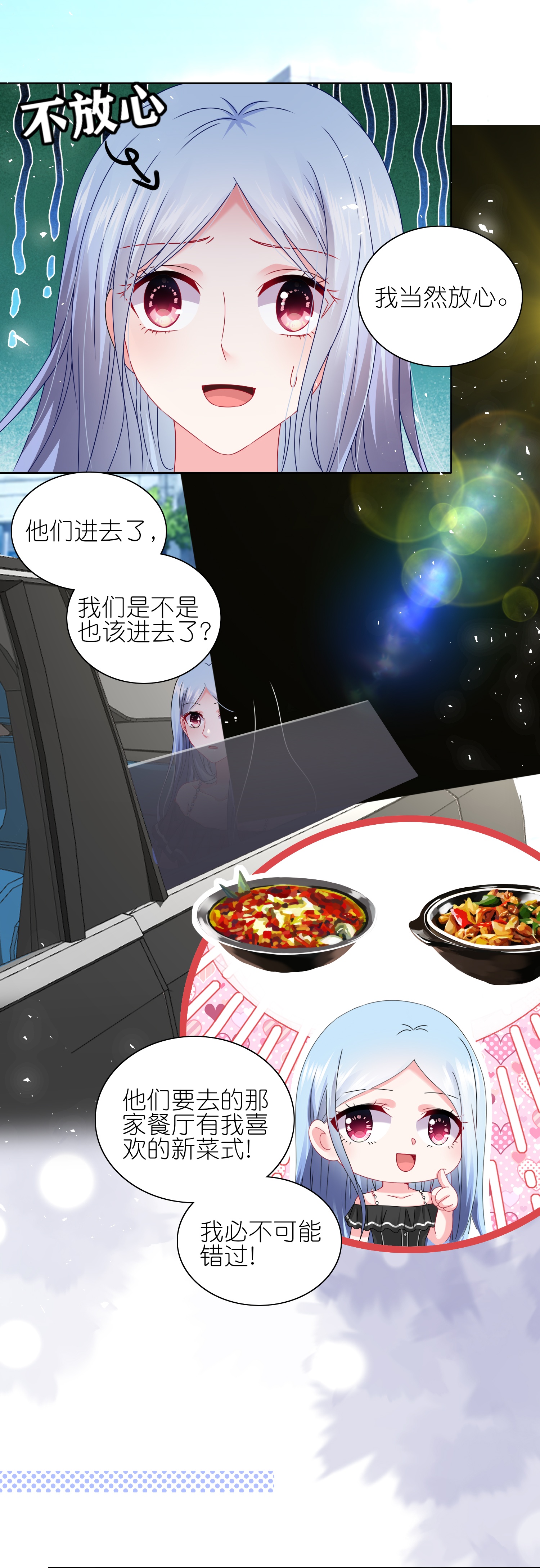 第512话-第534话