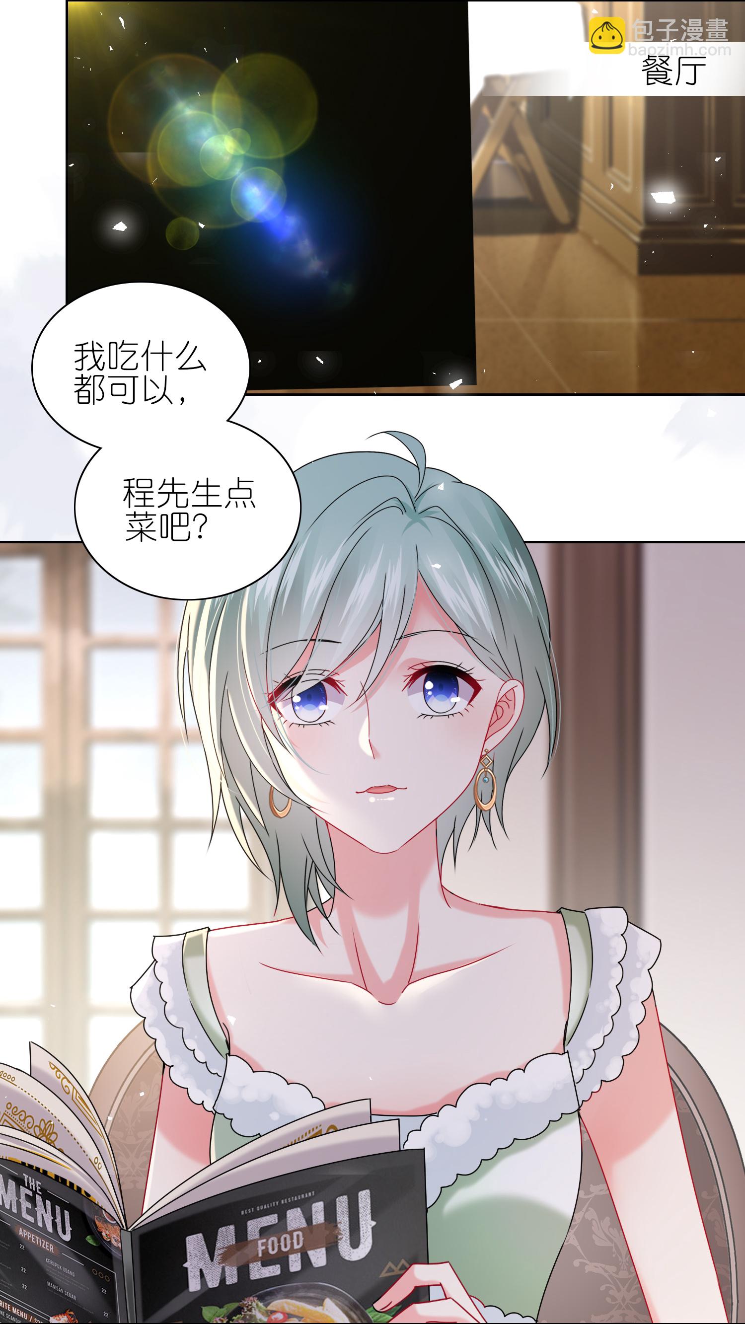 第512话-第534话