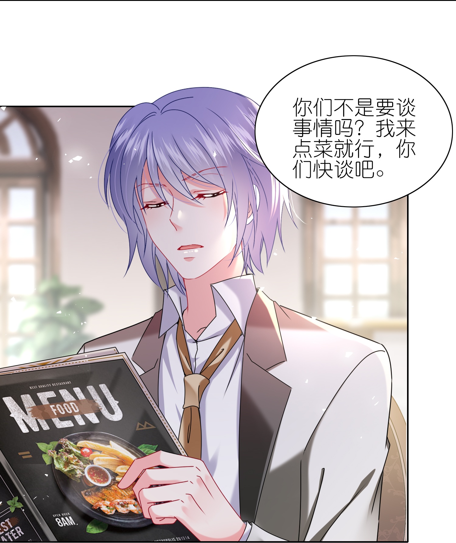 第512话-第534话