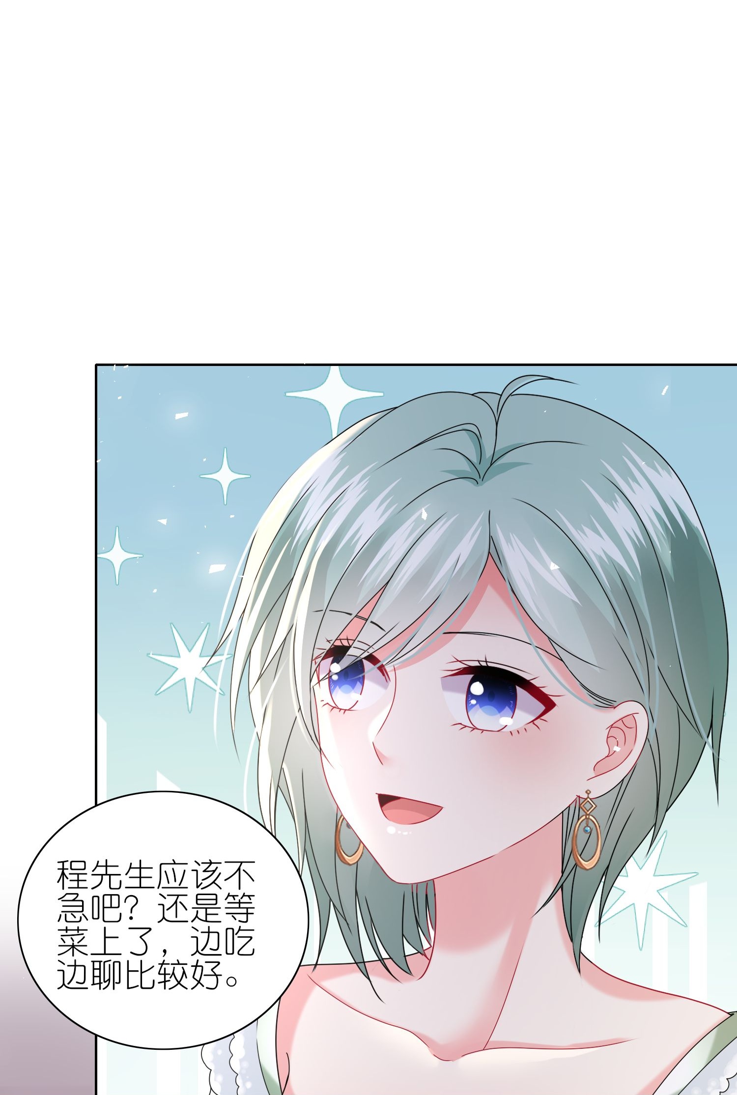 第512话-第534话
