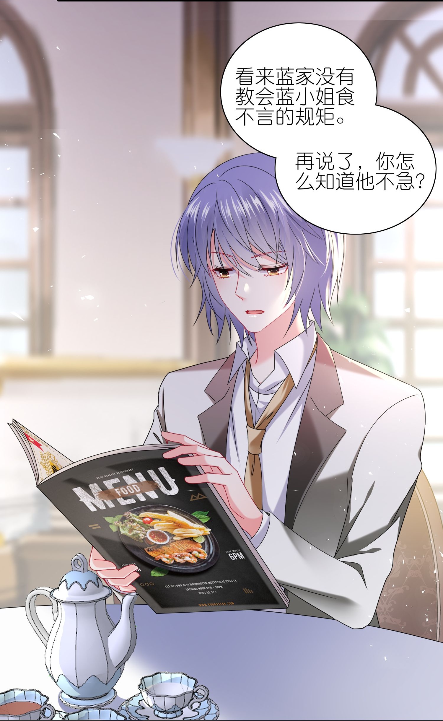 第512话-第534话